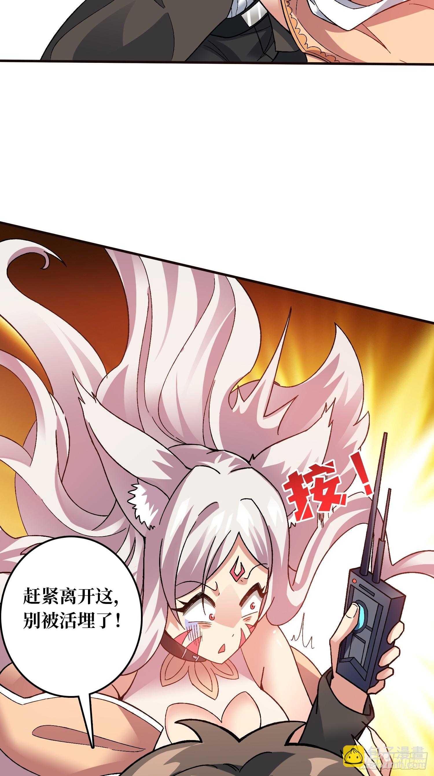 第11话 天命之鱼-第11话