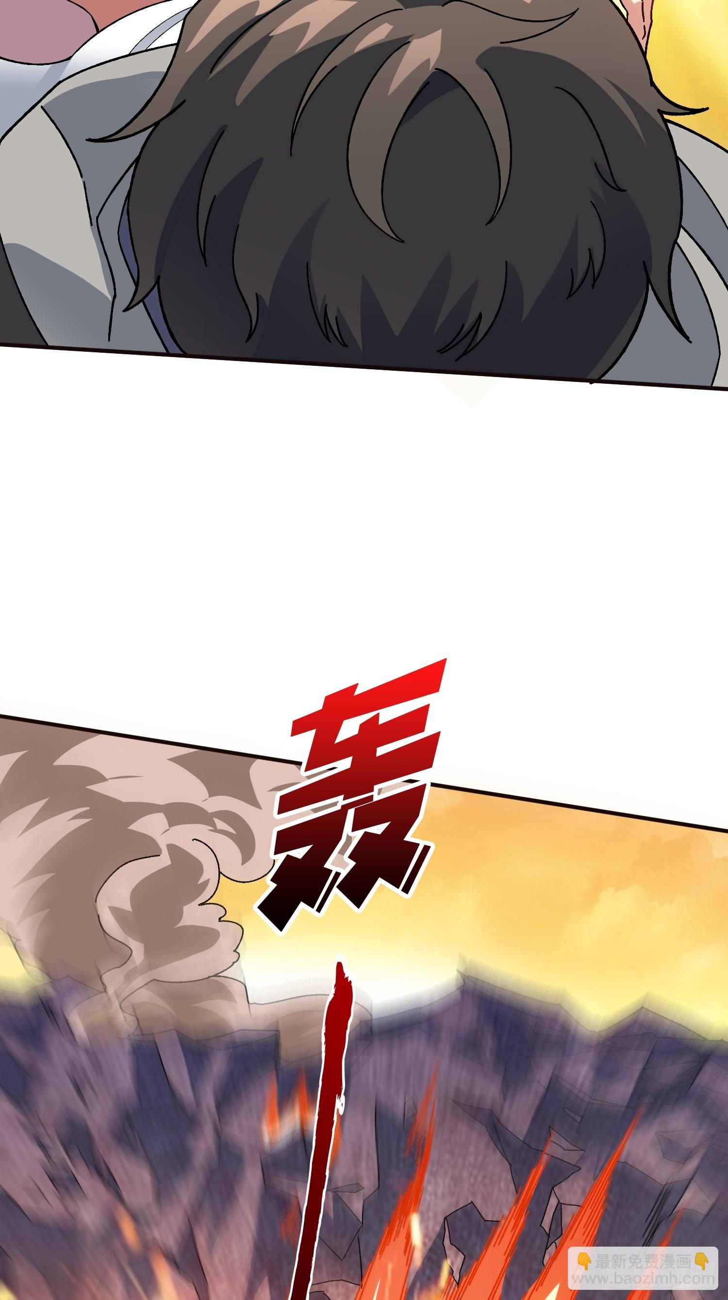 第11话 天命之鱼-第11话