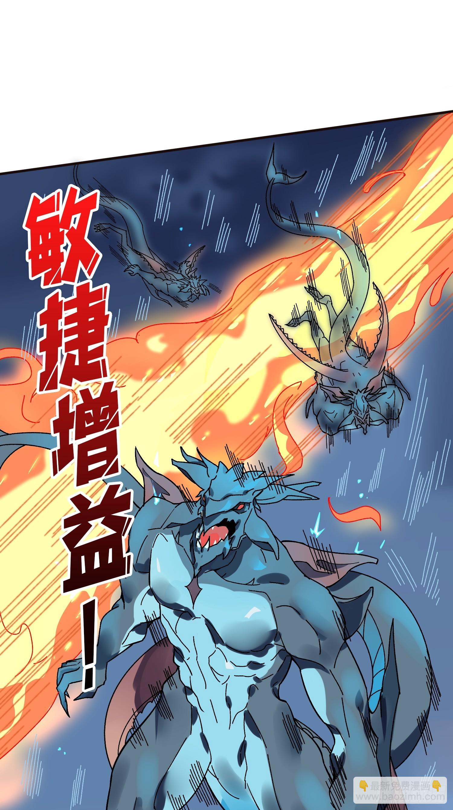 第11话 天命之鱼-第11话