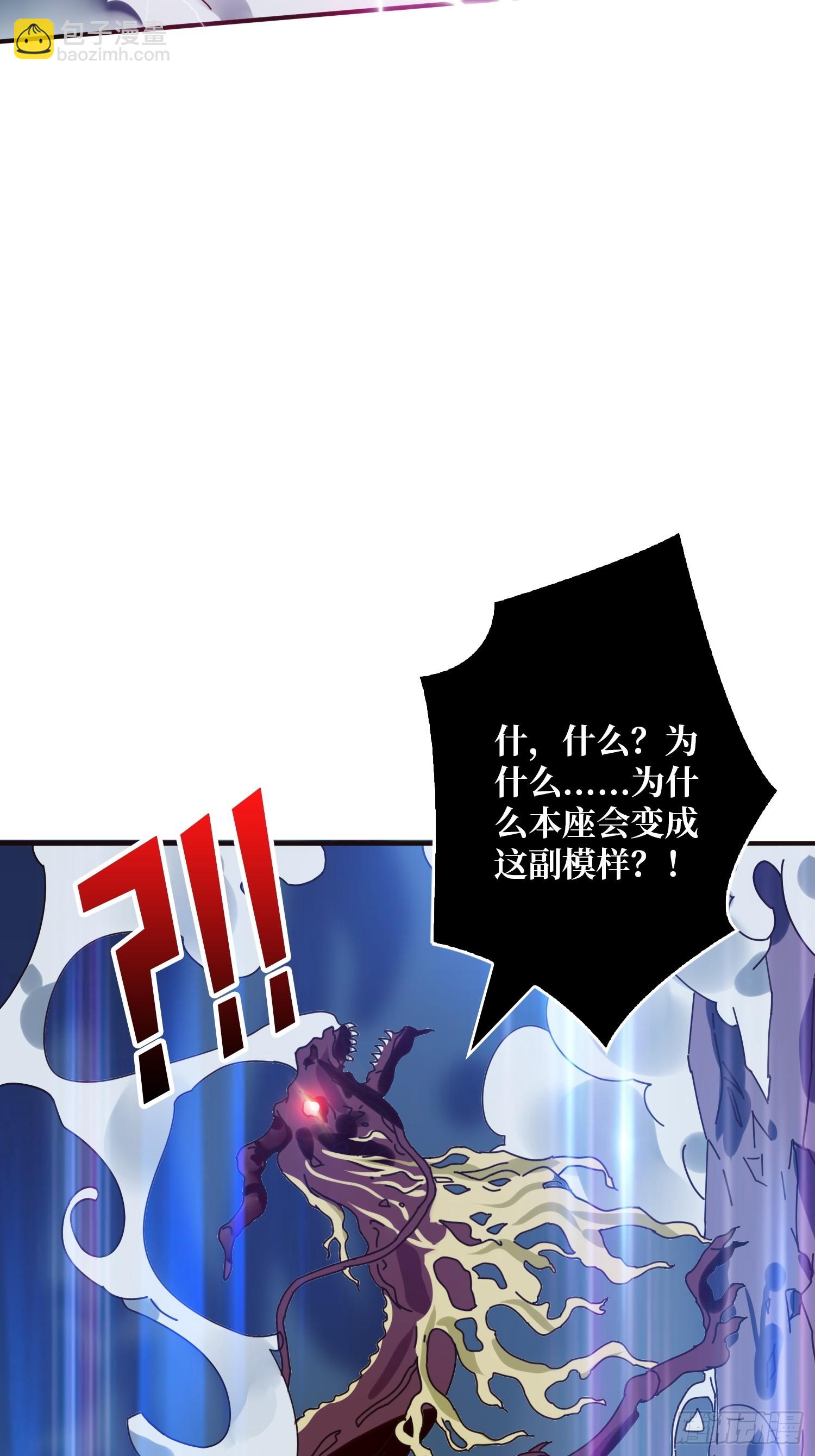 第11话 天命之鱼-第11话