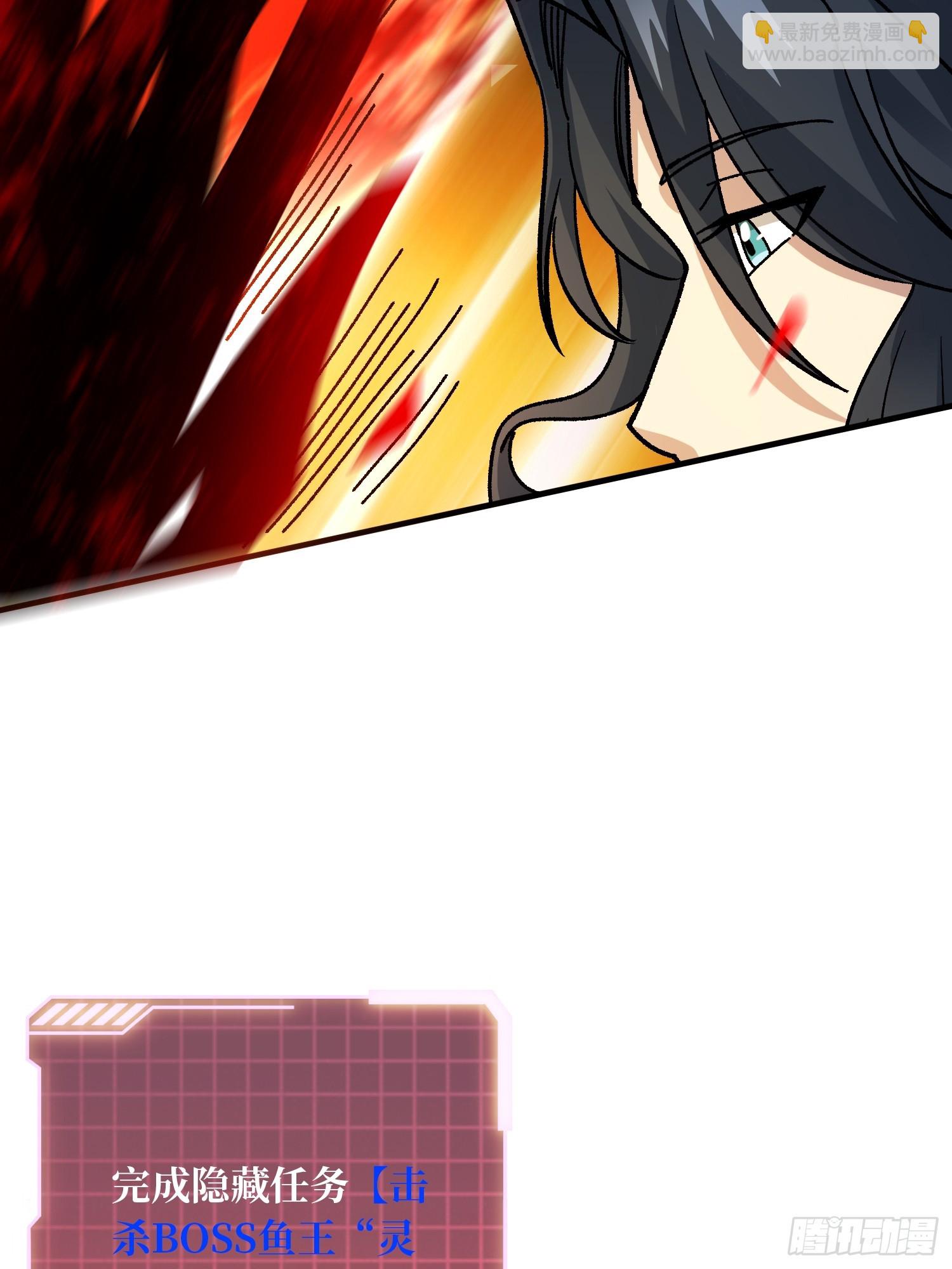 第13话 第二职业，觉醒！-第13话