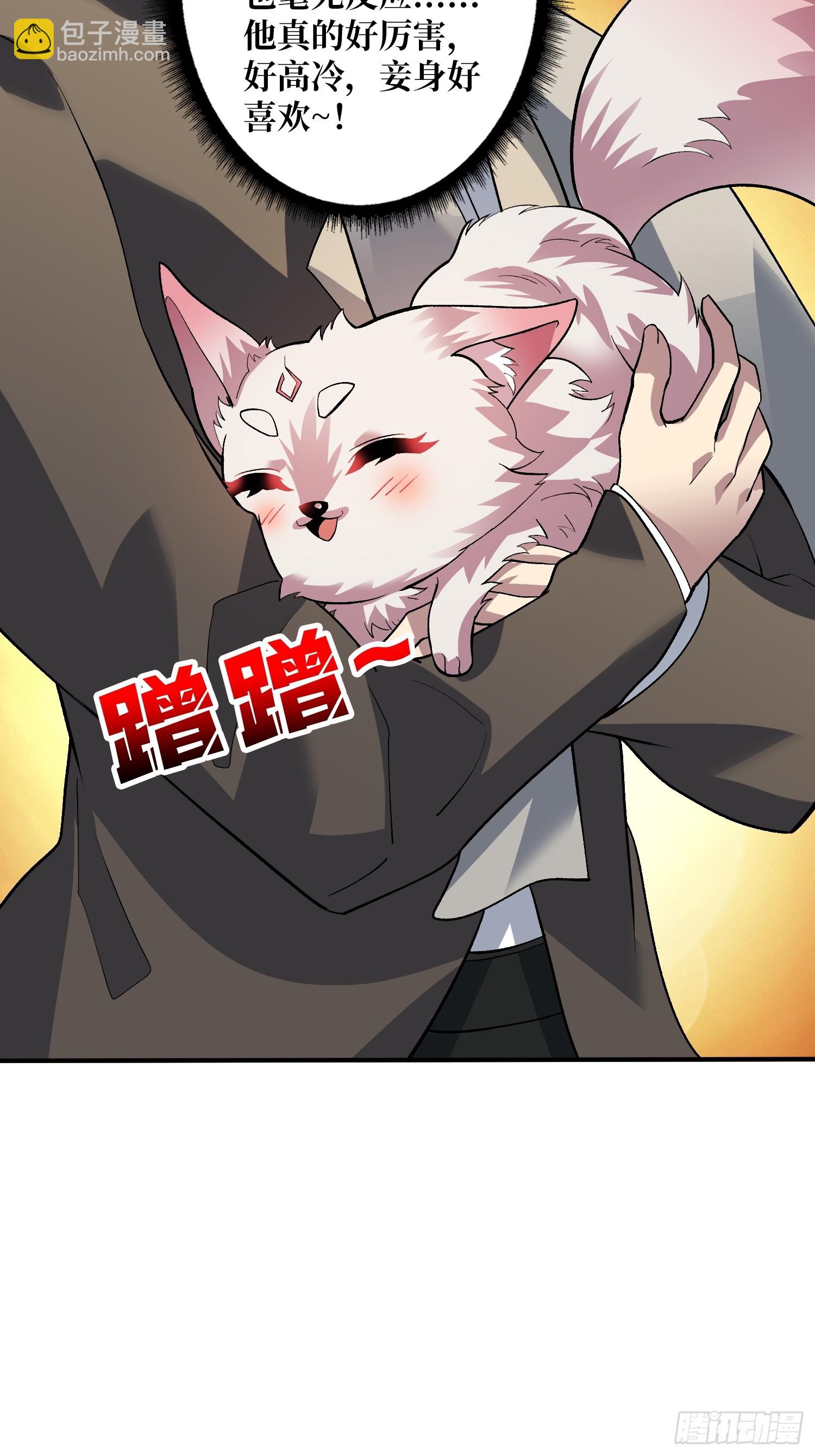 第13话 第二职业，觉醒！-第13话