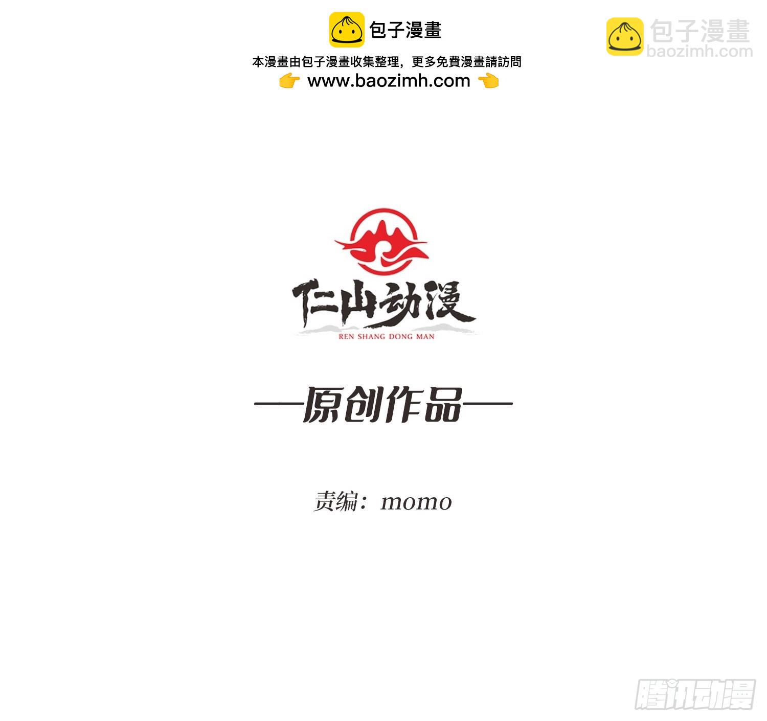 第13话 第二职业，觉醒！-第13话