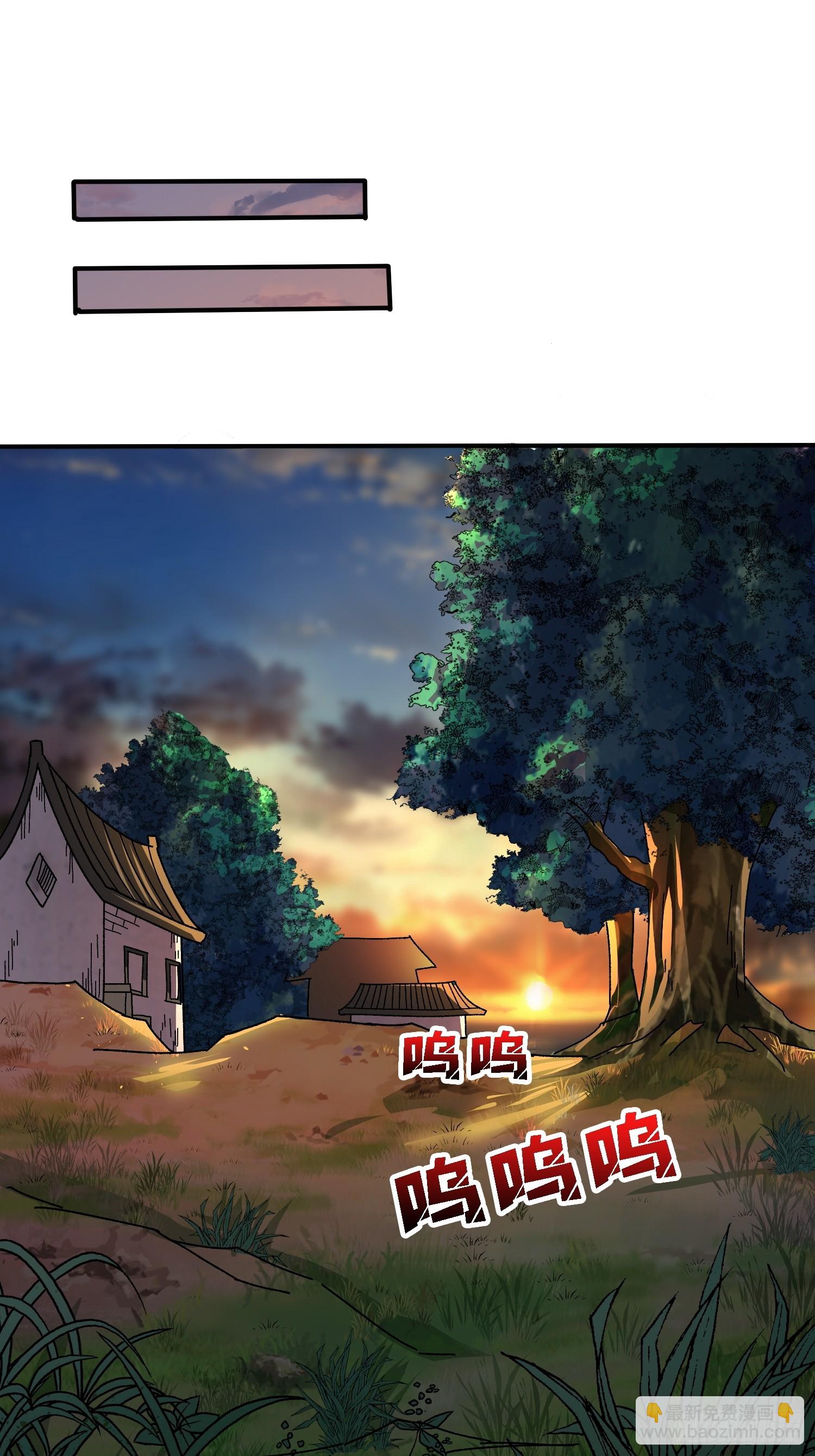 第13话 第二职业，觉醒！-第13话