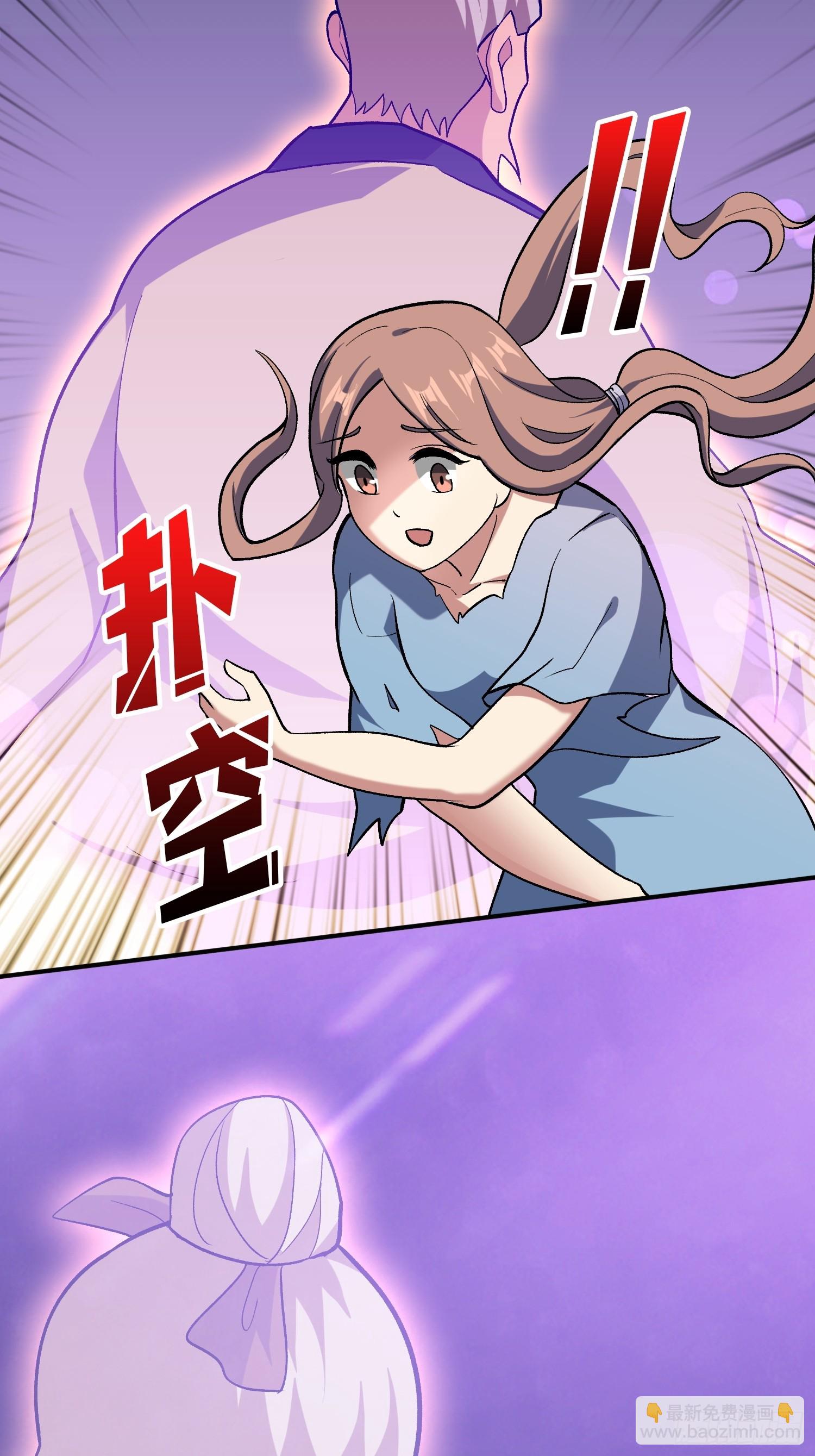 第13话 第二职业，觉醒！-第13话