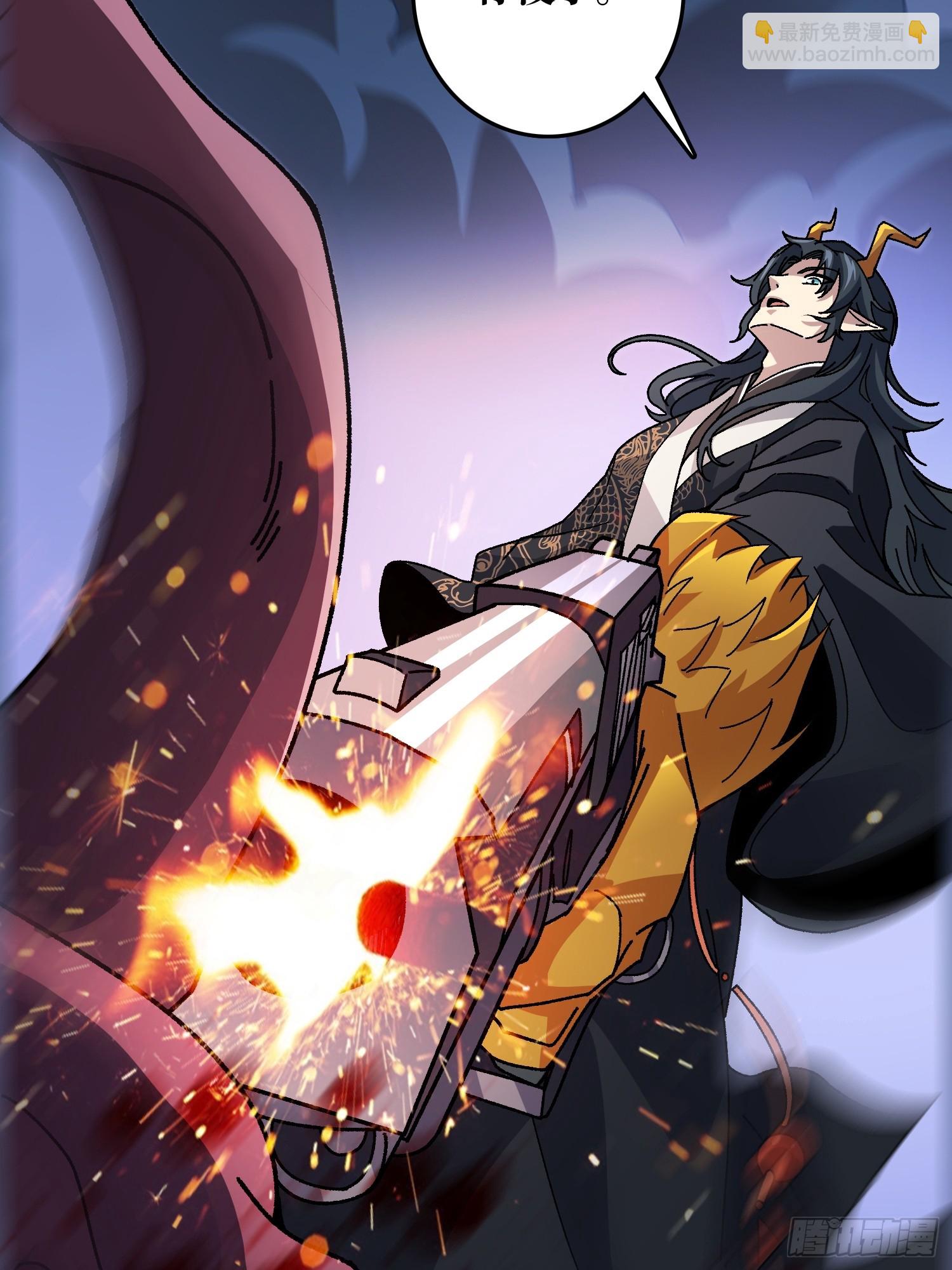 第13话 第二职业，觉醒！-第13话