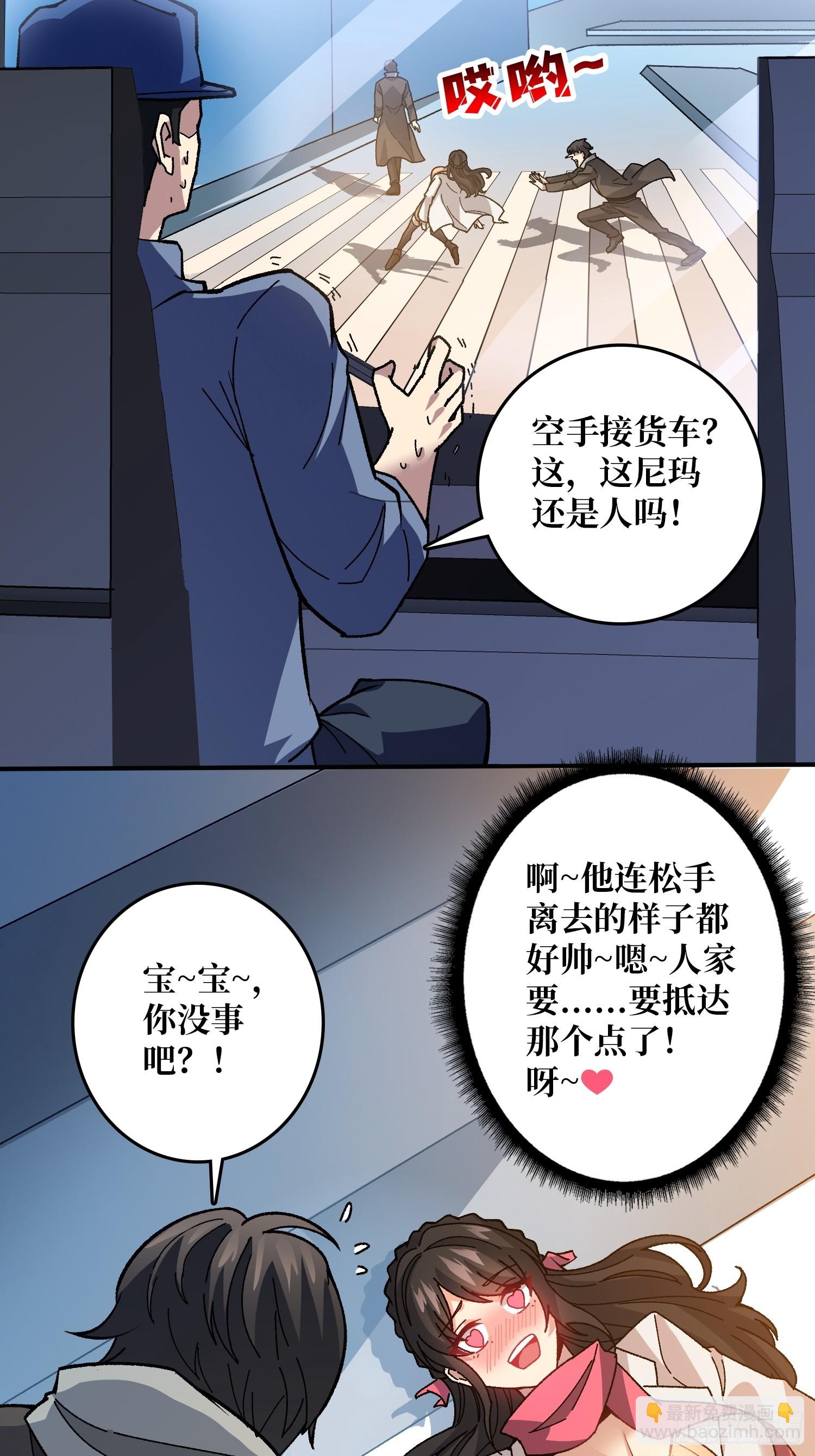 第15话 万中无一-第15话
