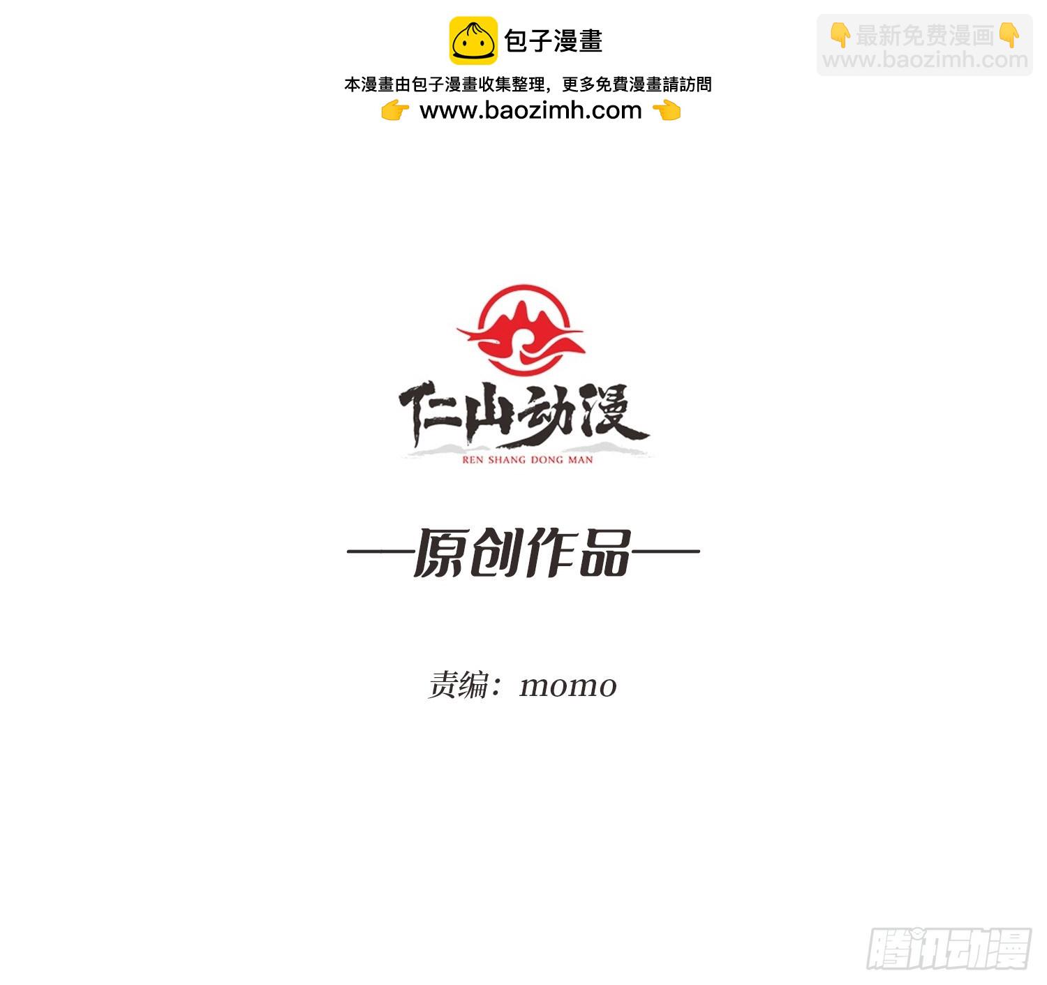 第17话 感觉身体被掏空(1/2)-第17话