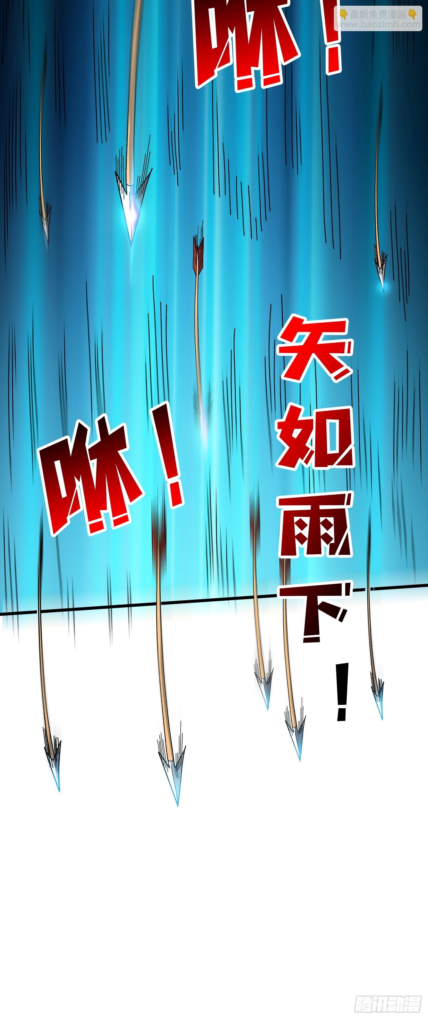 第19话 将军看好了(1/2)-第19话