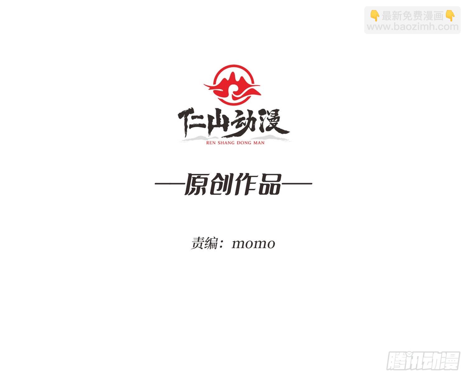 第19话 将军看好了(1/2)-第19话