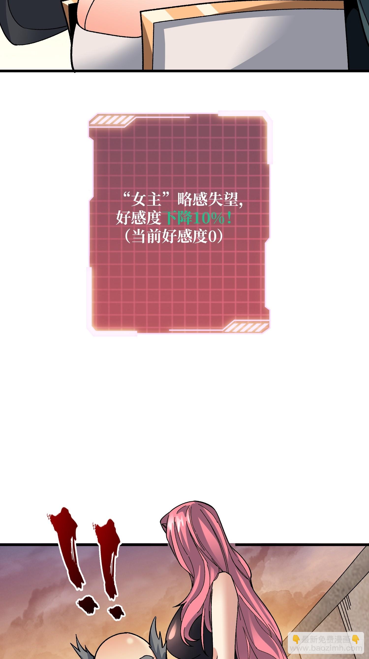 第19话 将军看好了(1/2)-第19话