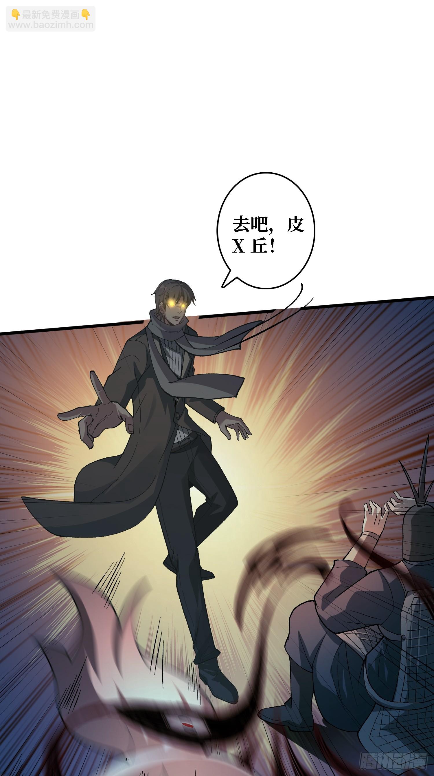 第21话 不要相信眼睛！-第21话