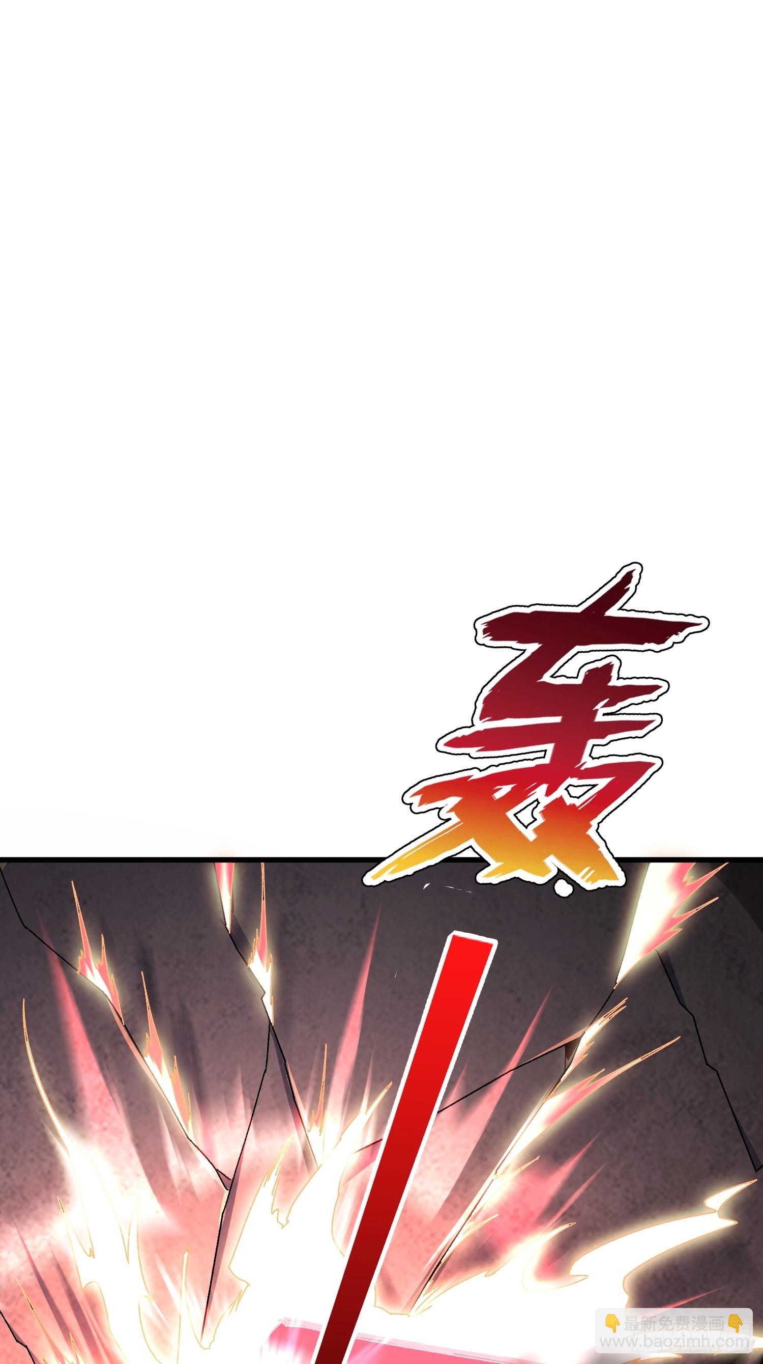 第21话 不要相信眼睛！-第21话