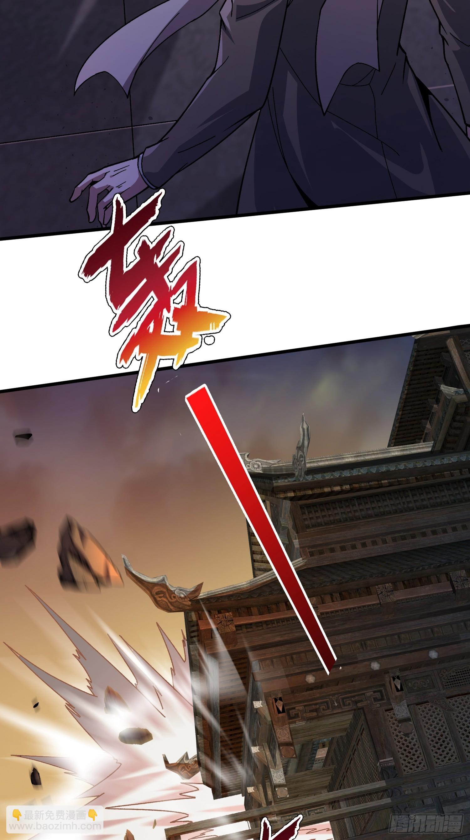 第21话 不要相信眼睛！-第21话