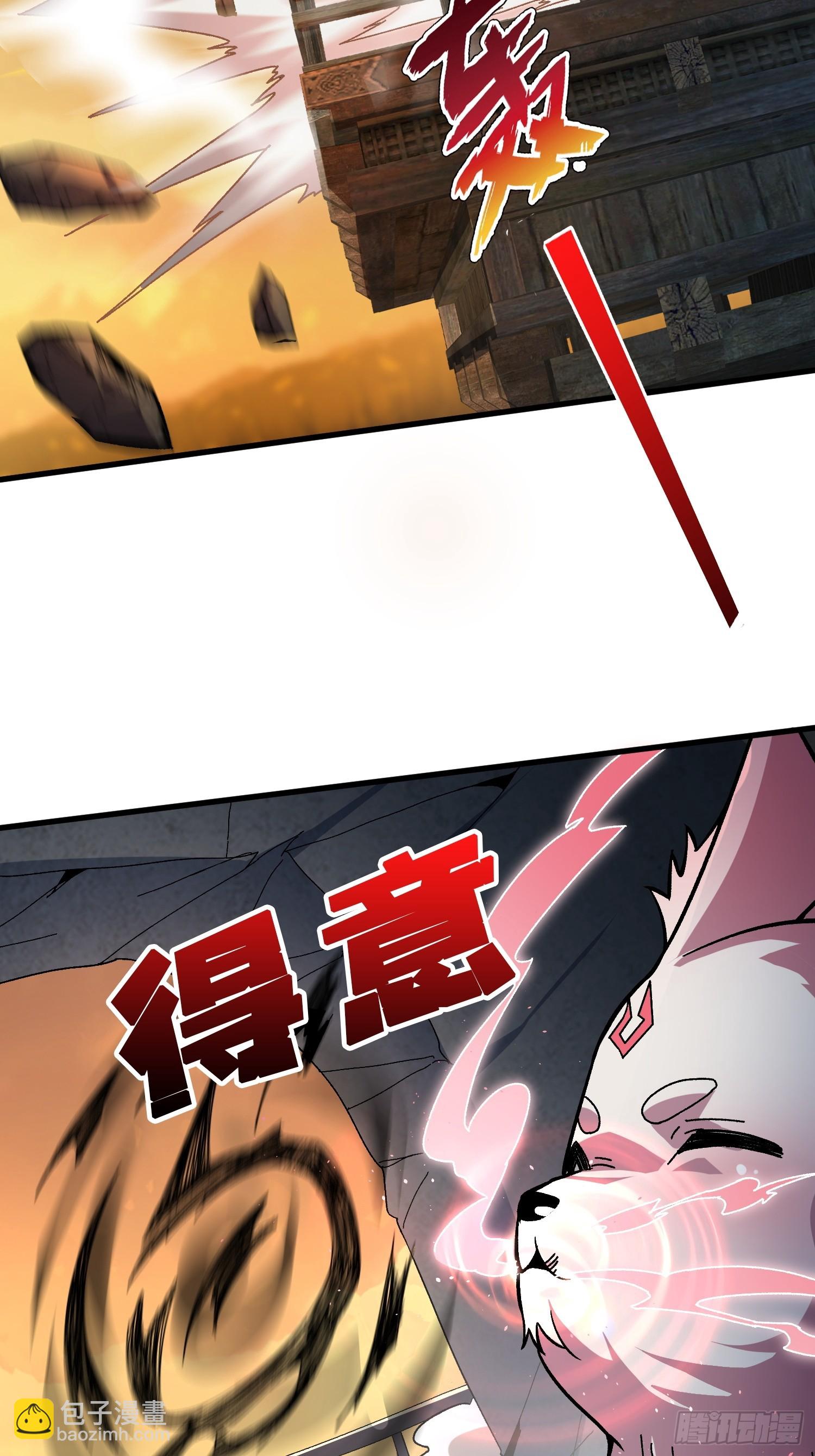 第21话 不要相信眼睛！-第21话