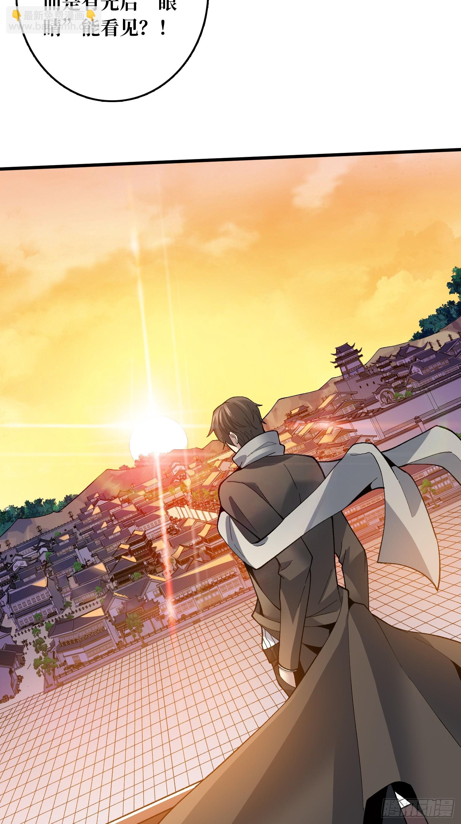 第21话 不要相信眼睛！-第21话