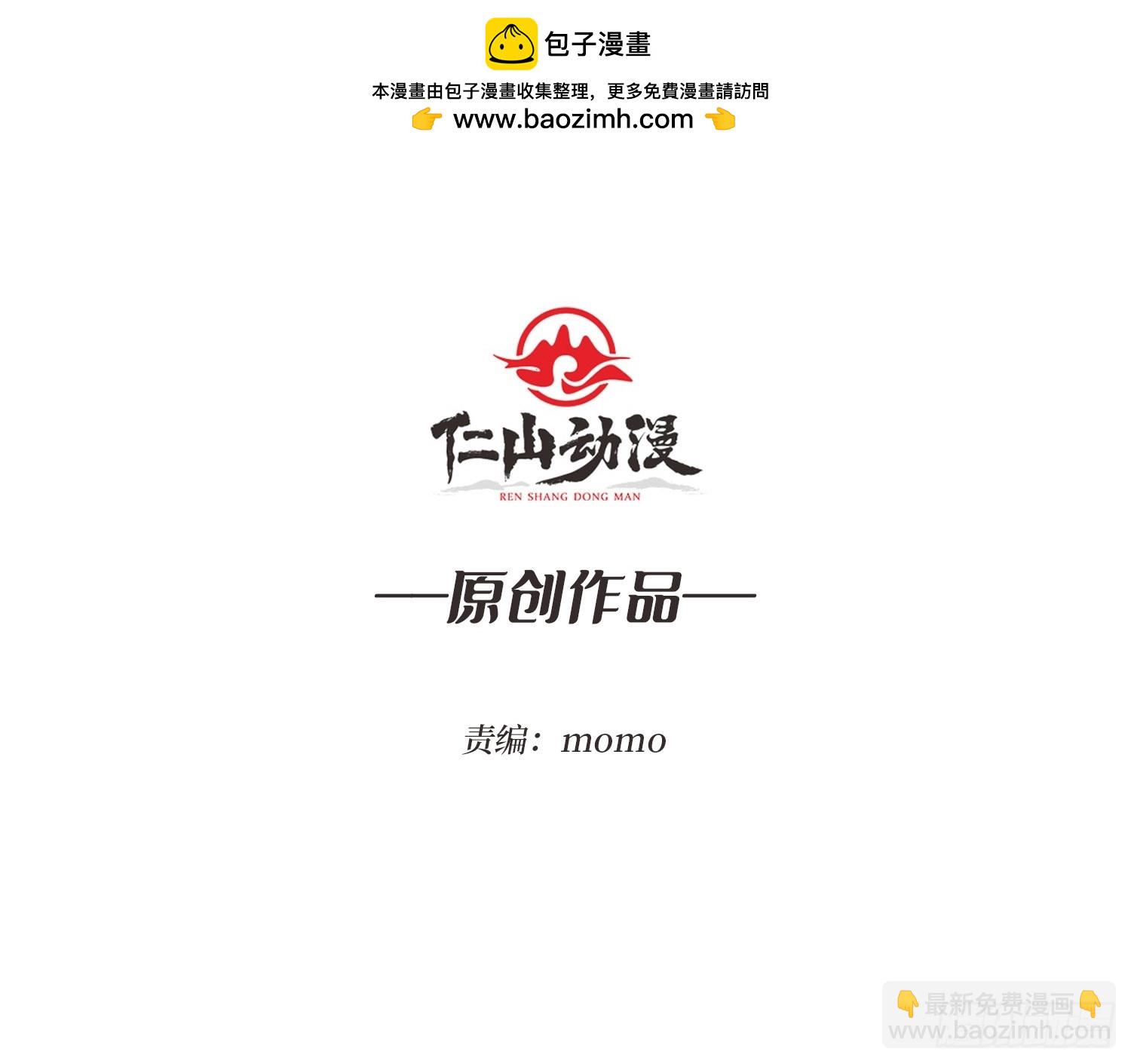 第23话 好大好长-第23话