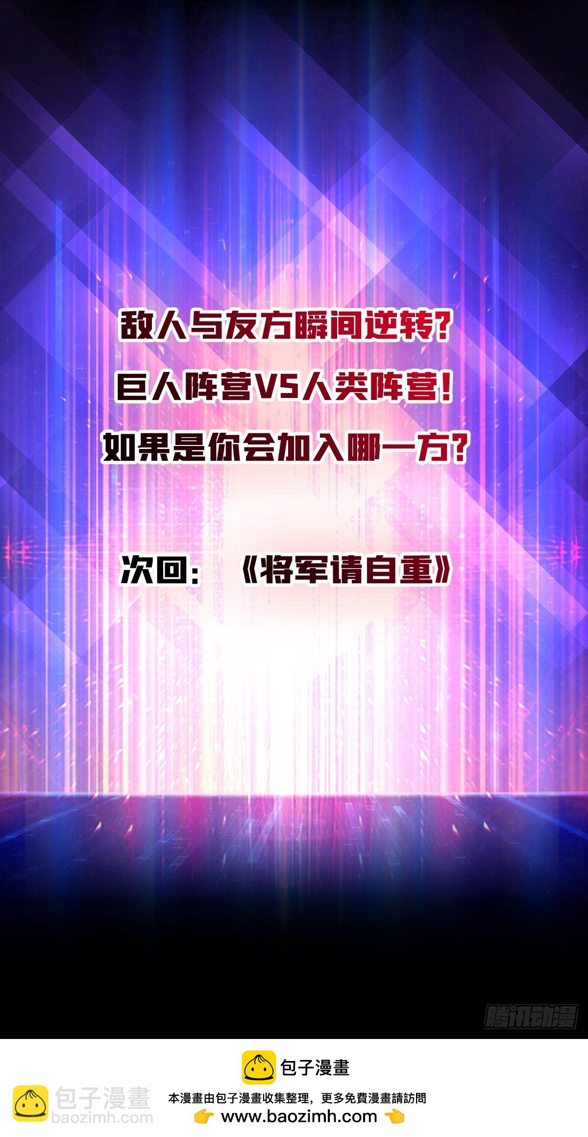 第23话 好大好长-第23话