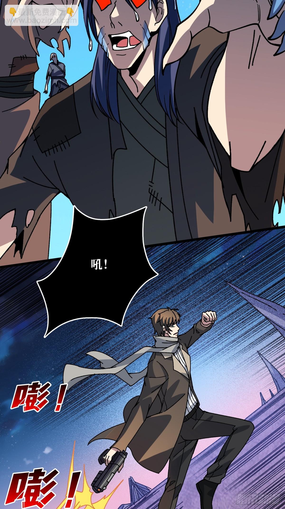 第3话 久旱逢甘霖(1/2)-第3话