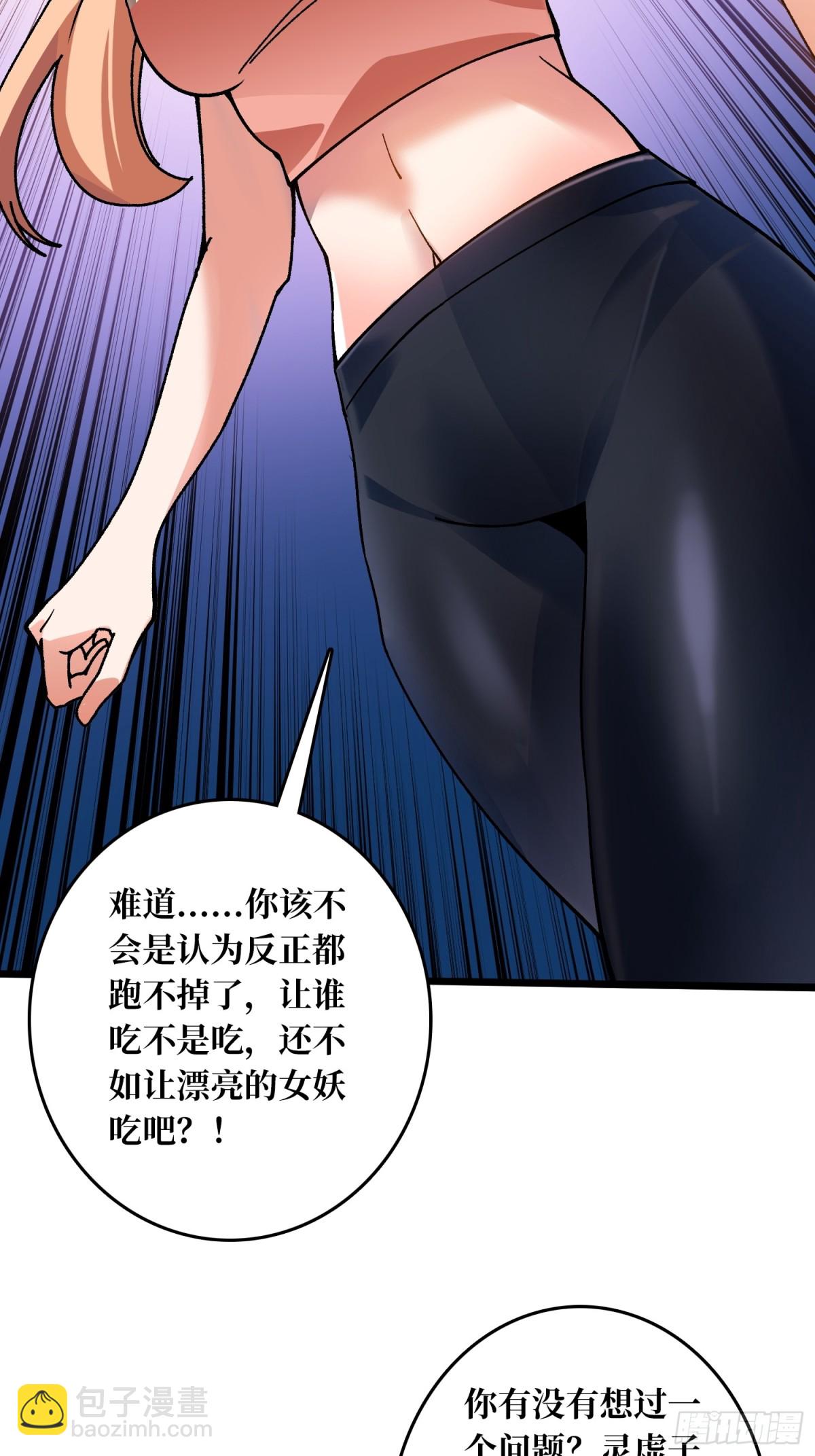 第3话 久旱逢甘霖(1/2)-第3话