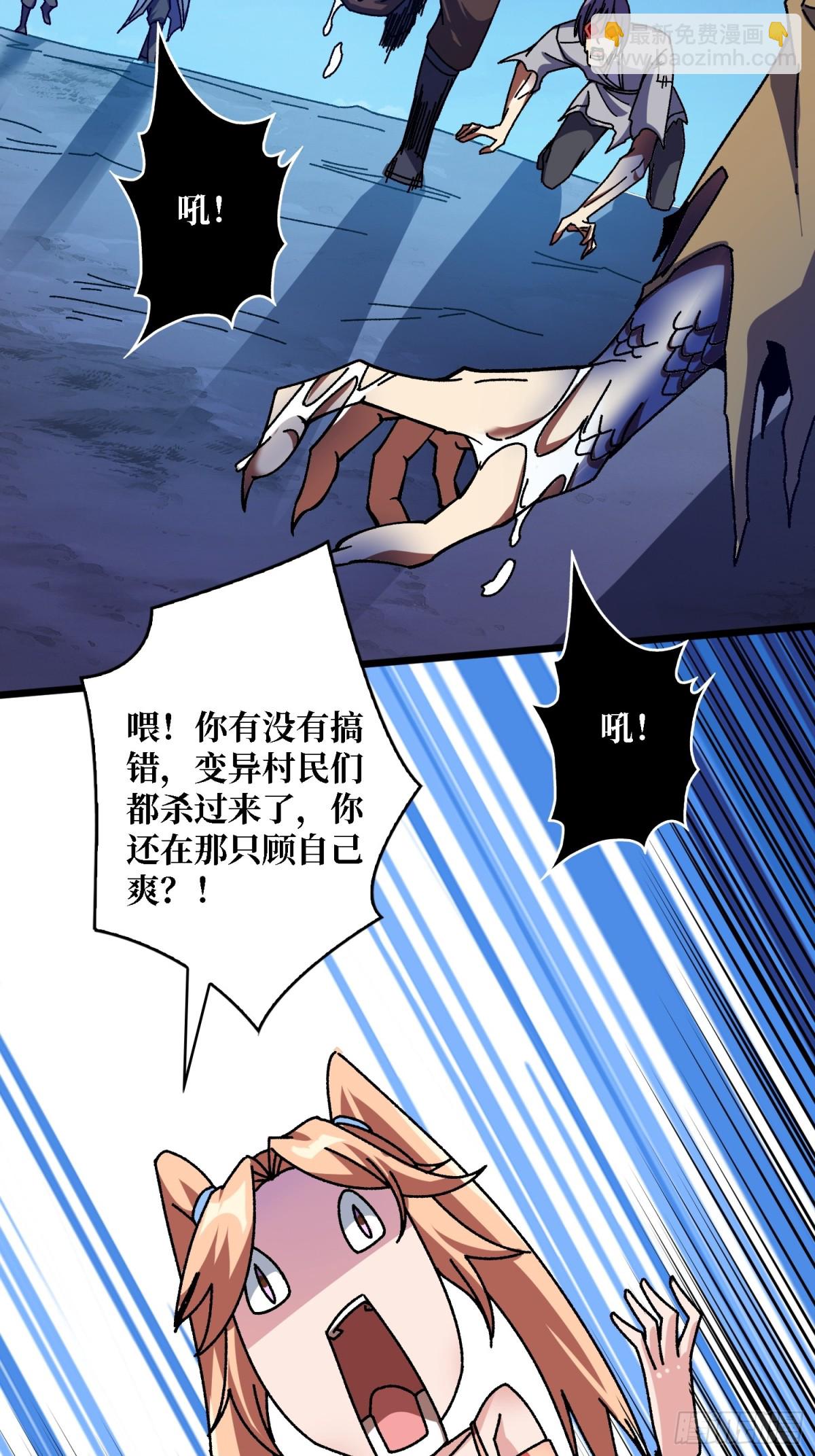 第3话 久旱逢甘霖(1/2)-第3话