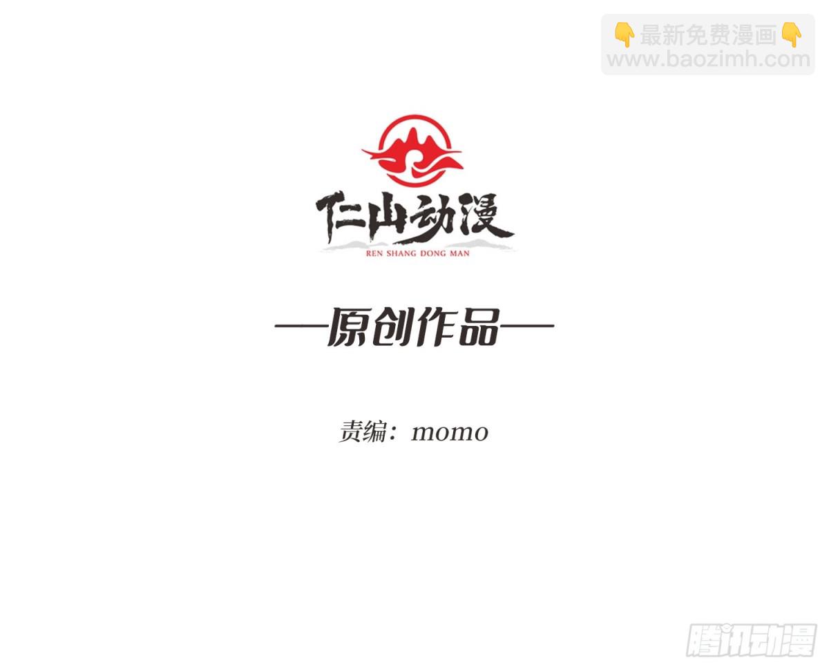 第3话 久旱逢甘霖(1/2)-第3话