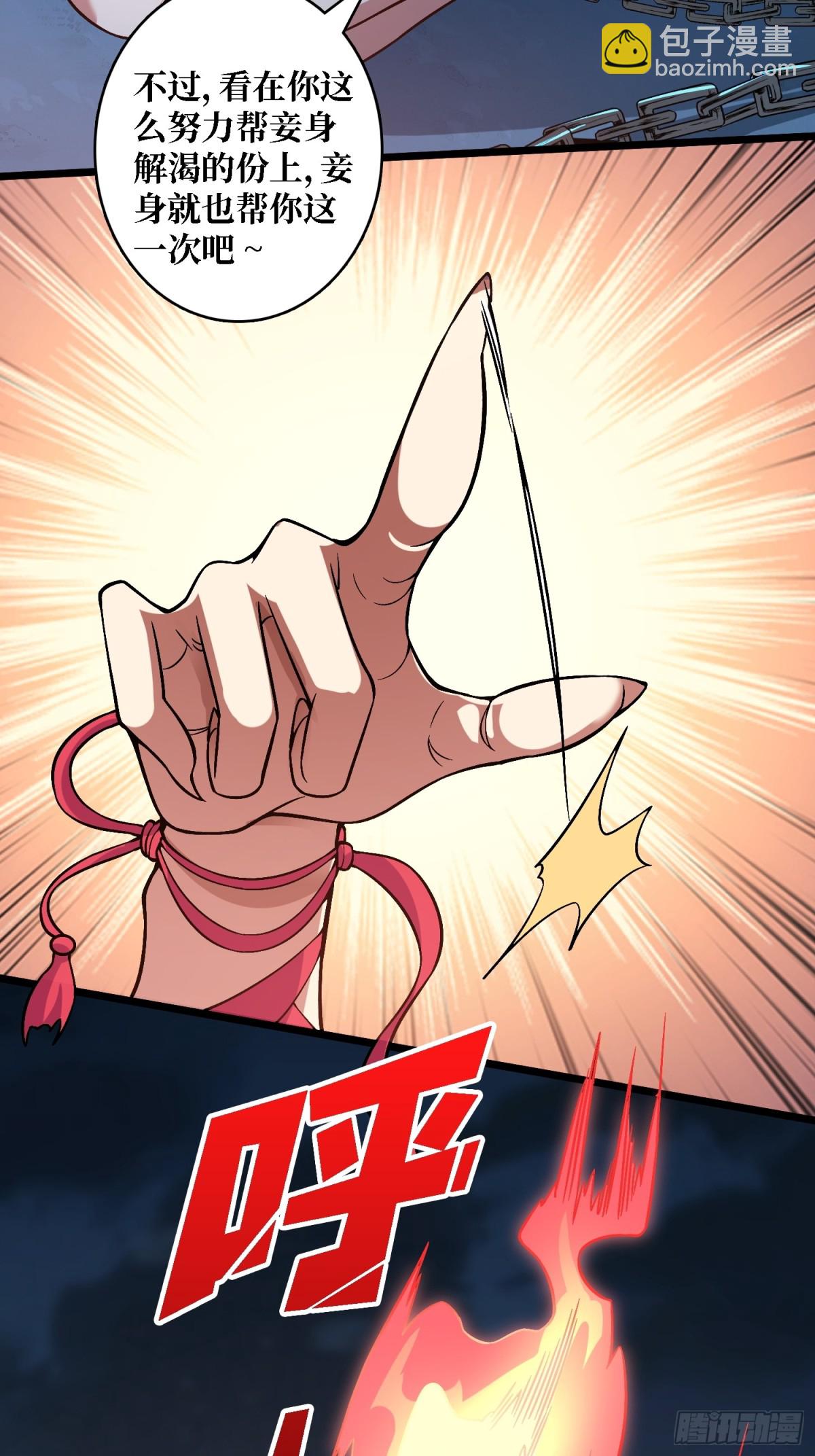 第3话 久旱逢甘霖(1/2)-第3话