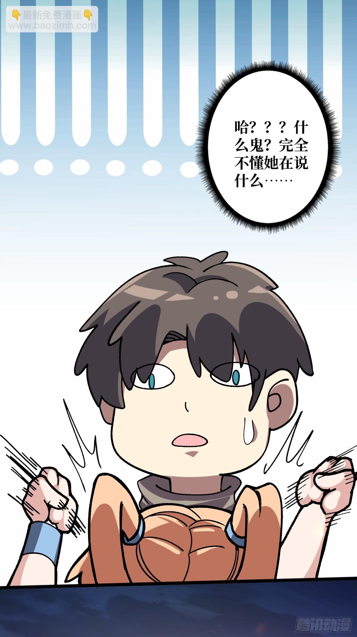 第3话 久旱逢甘霖(1/2)-第3话