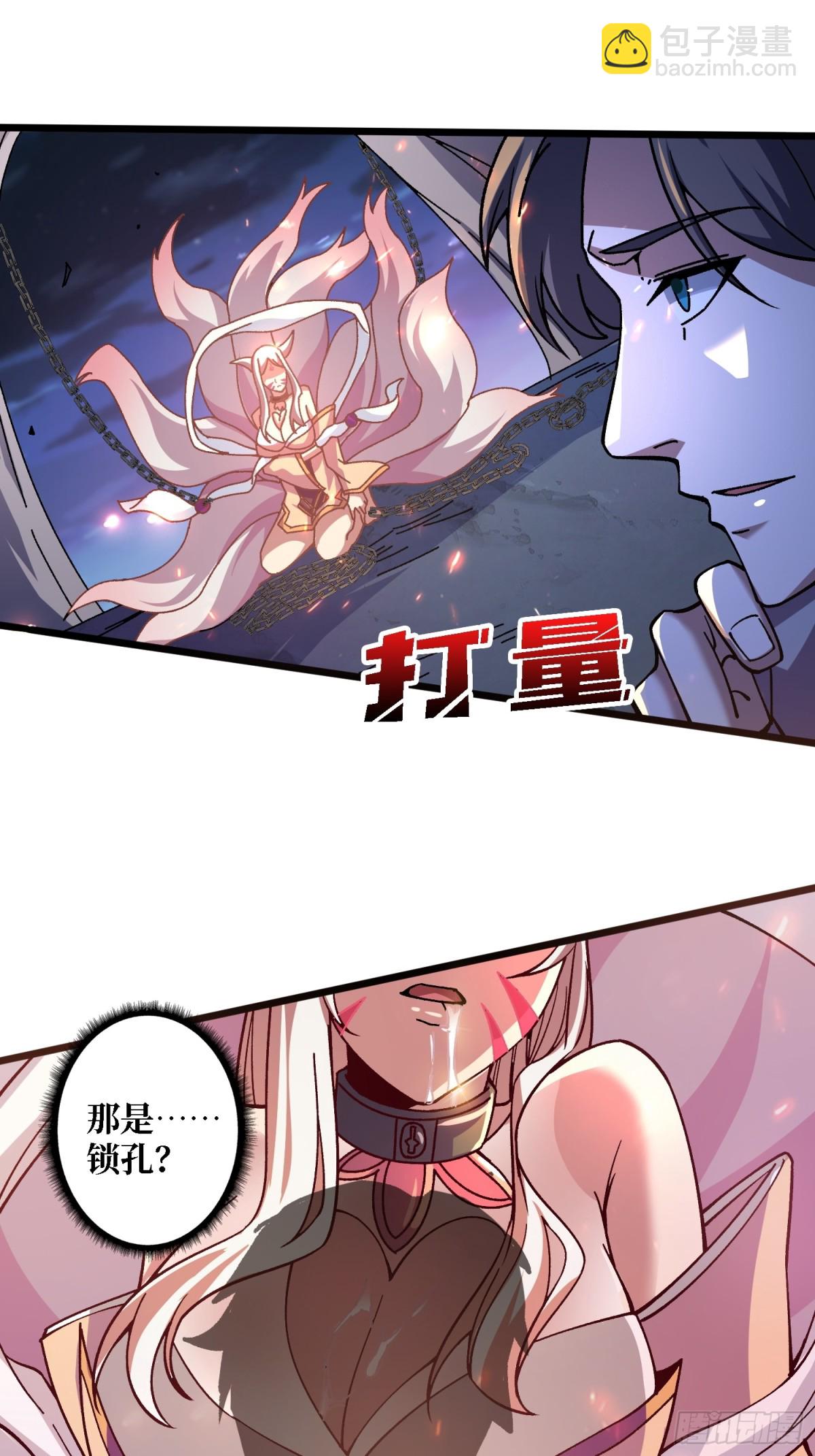 第3话 久旱逢甘霖(1/2)-第3话