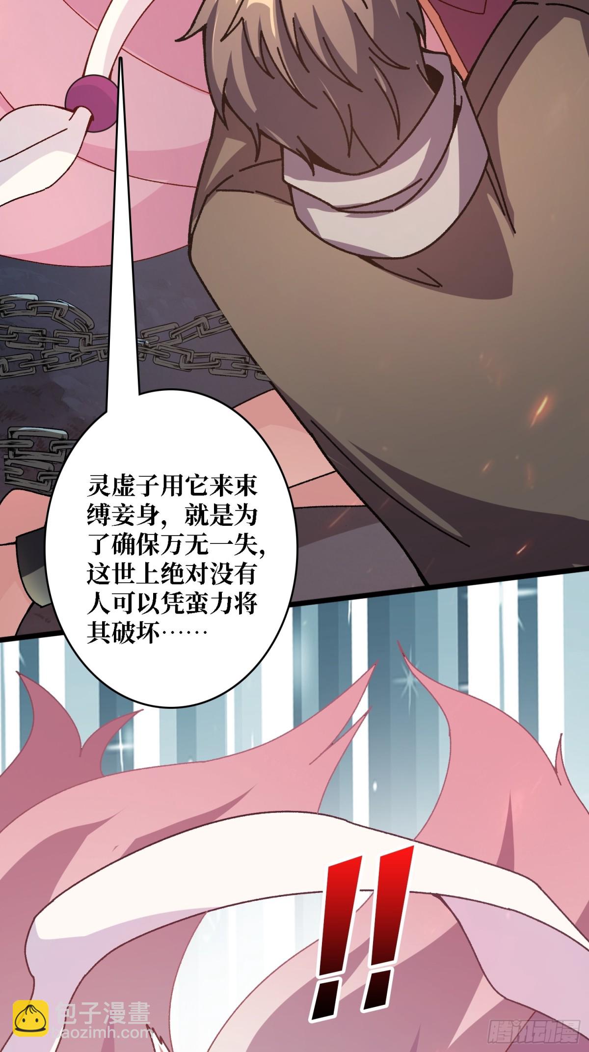 第3话 久旱逢甘霖(1/2)-第3话
