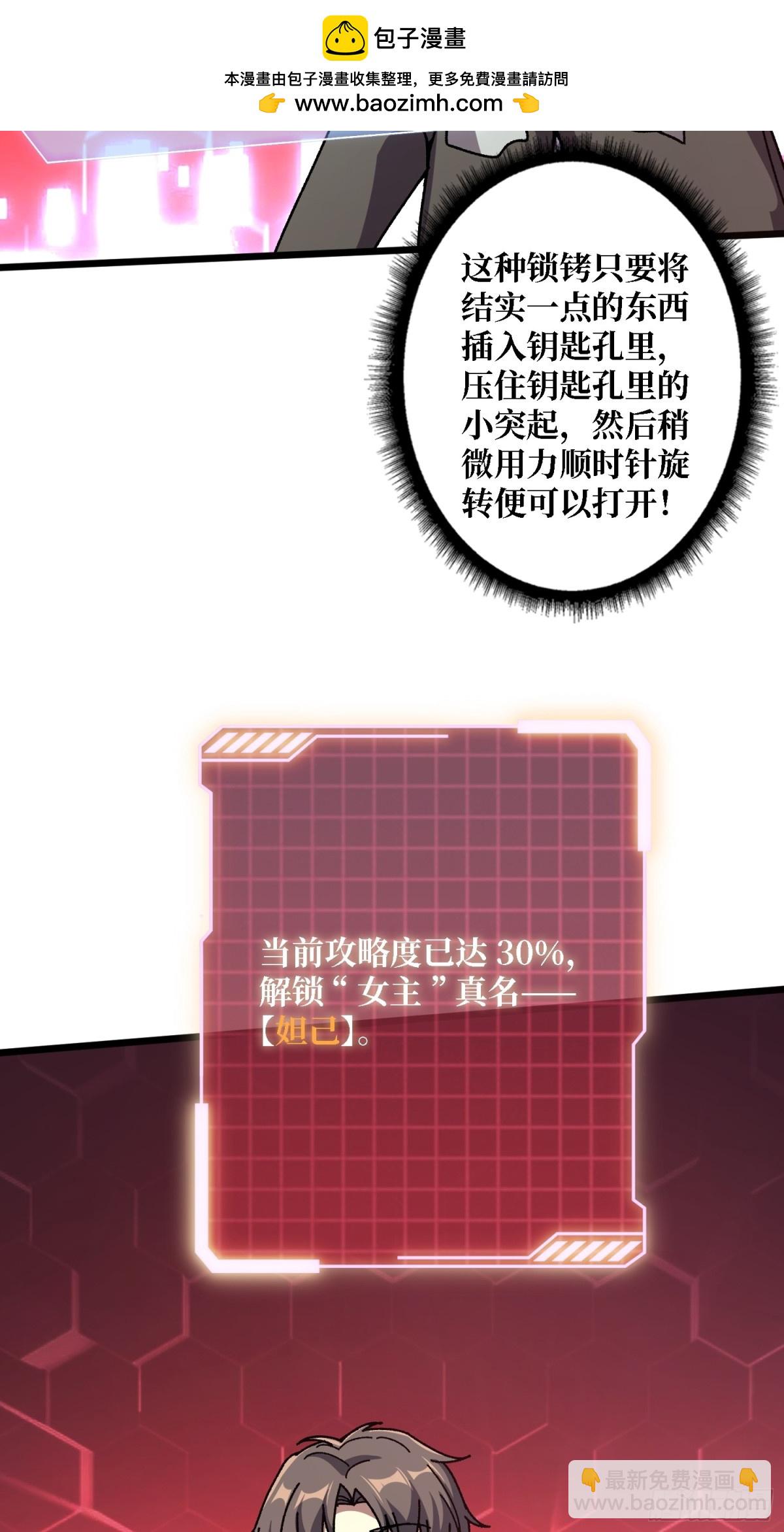 第3话 久旱逢甘霖(1/2)-第3话