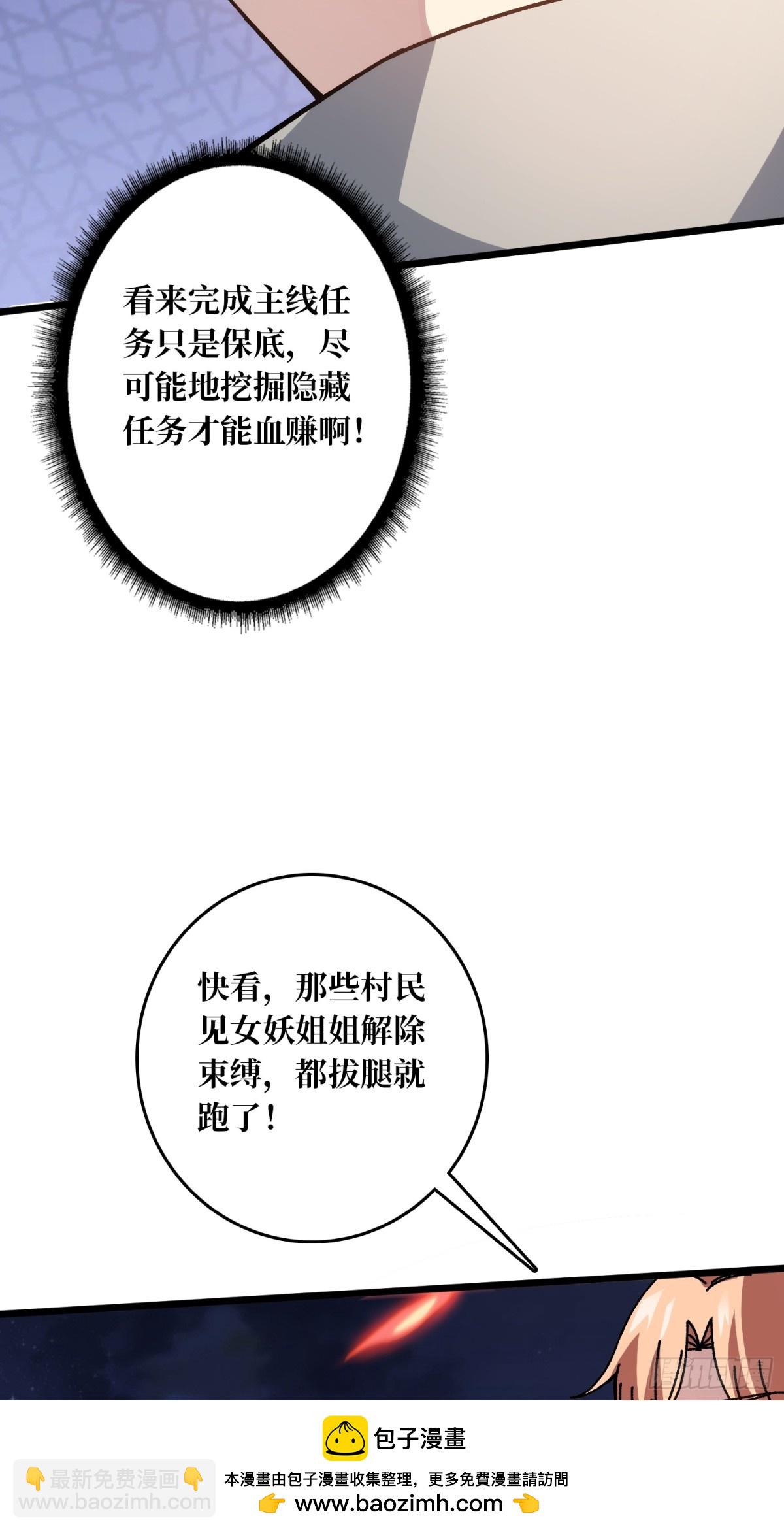 第3话 久旱逢甘霖(1/2)-第3话
