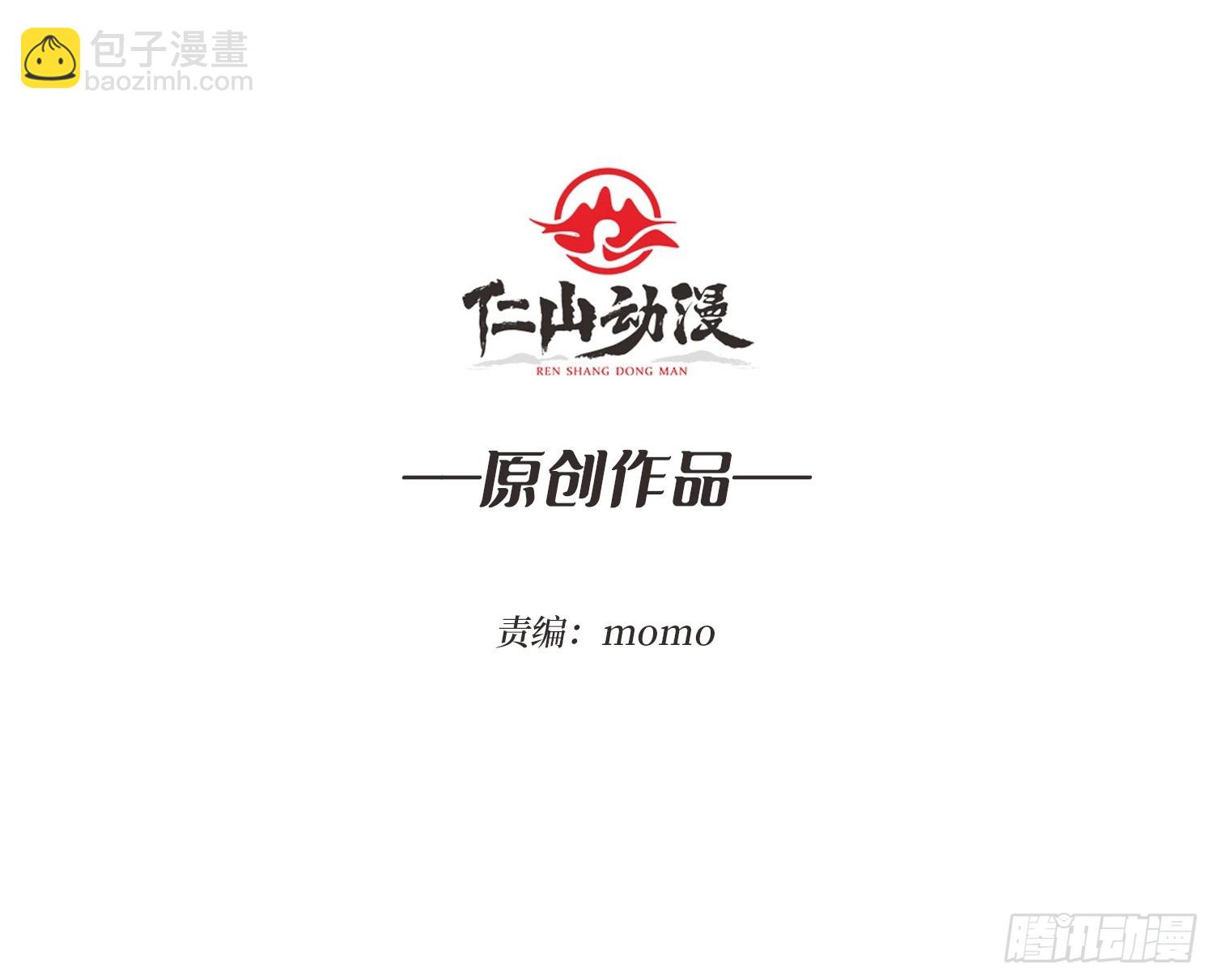 第35话 无颜之月(1/2)-第35话