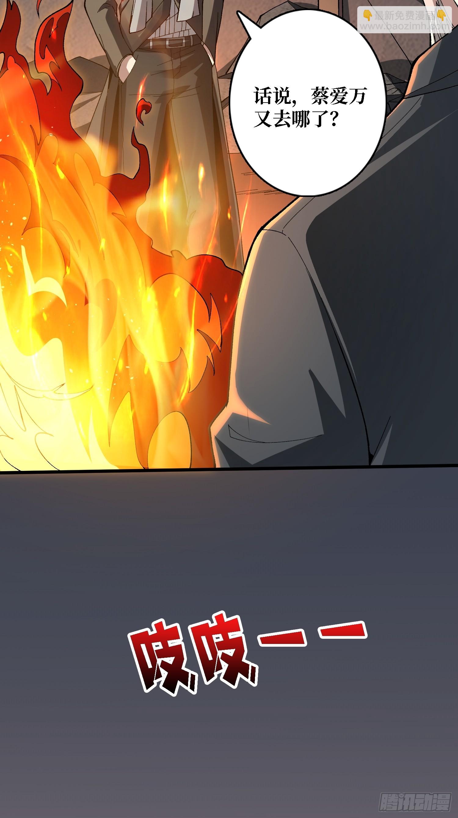 第35话 无颜之月(1/2)-第35话