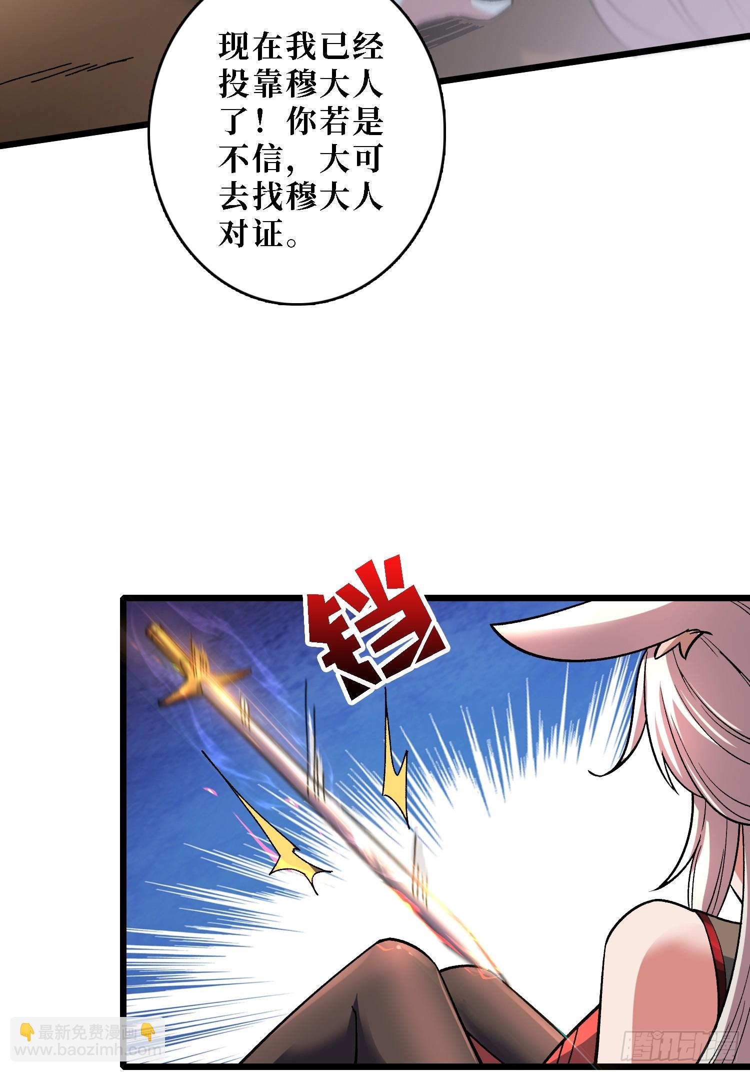第41话 嫦娥姐姐你好香(1/2)-第41话