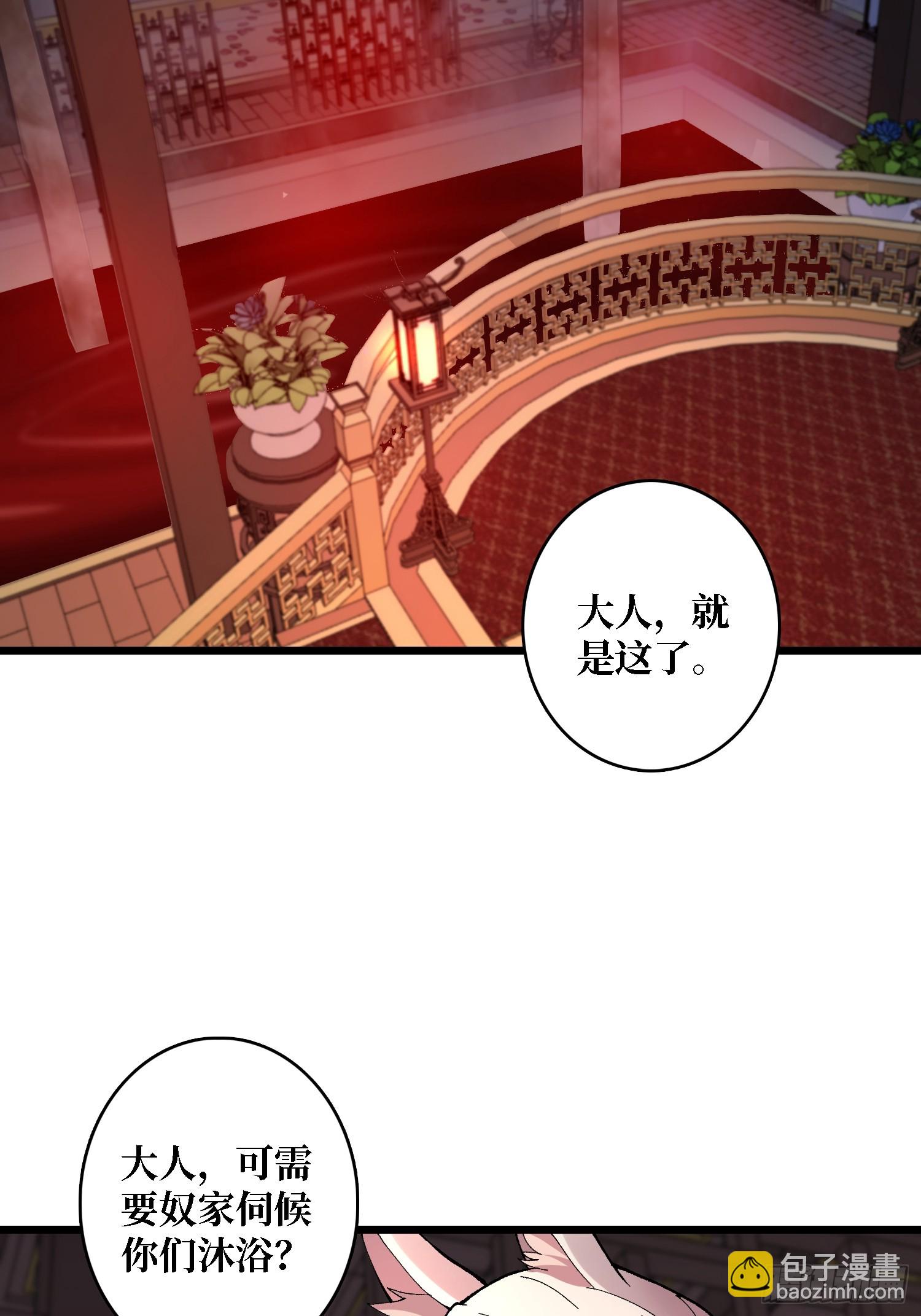 第41话 嫦娥姐姐你好香(1/2)-第41话