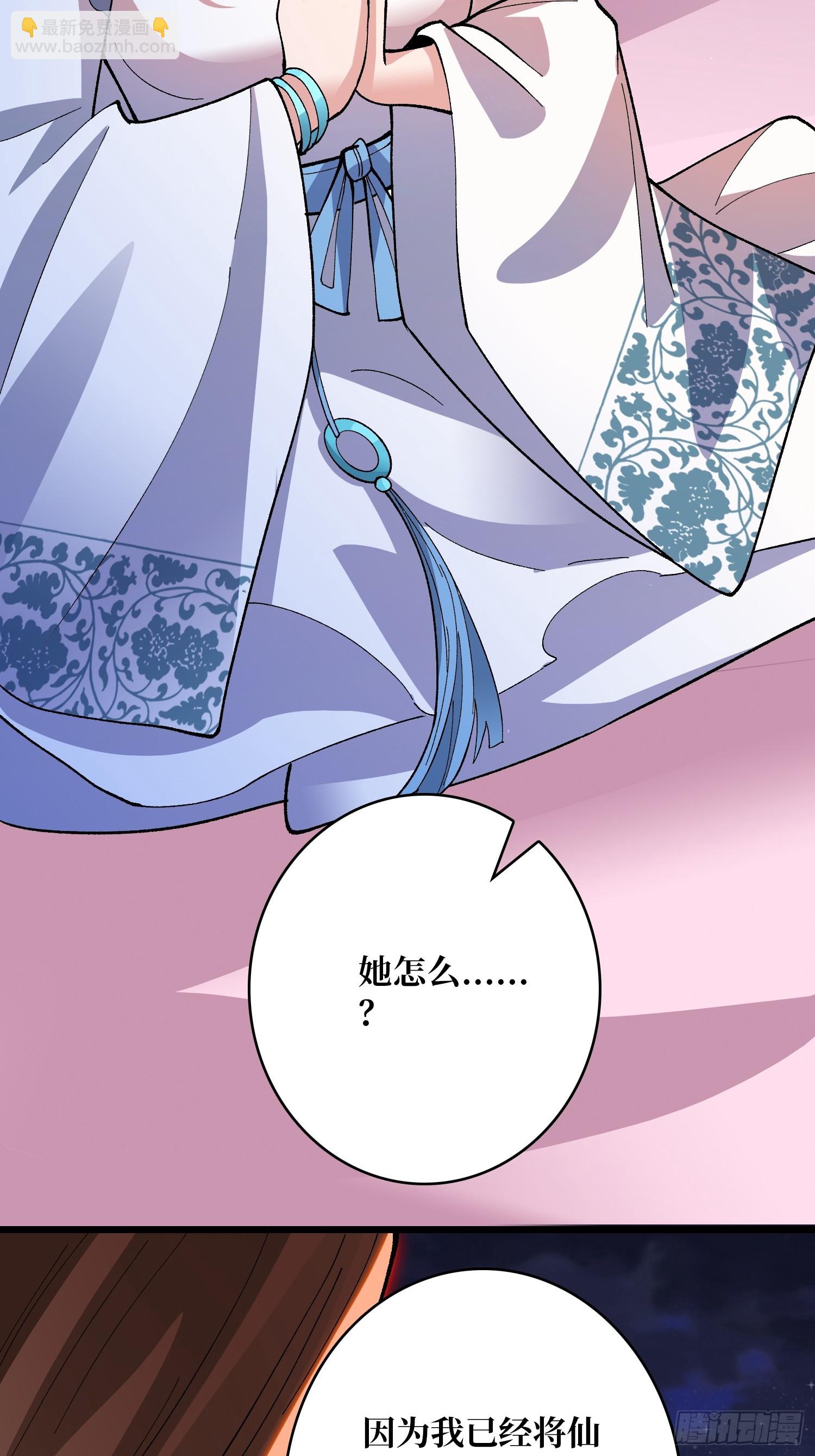第41话 嫦娥姐姐你好香(1/2)-第41话