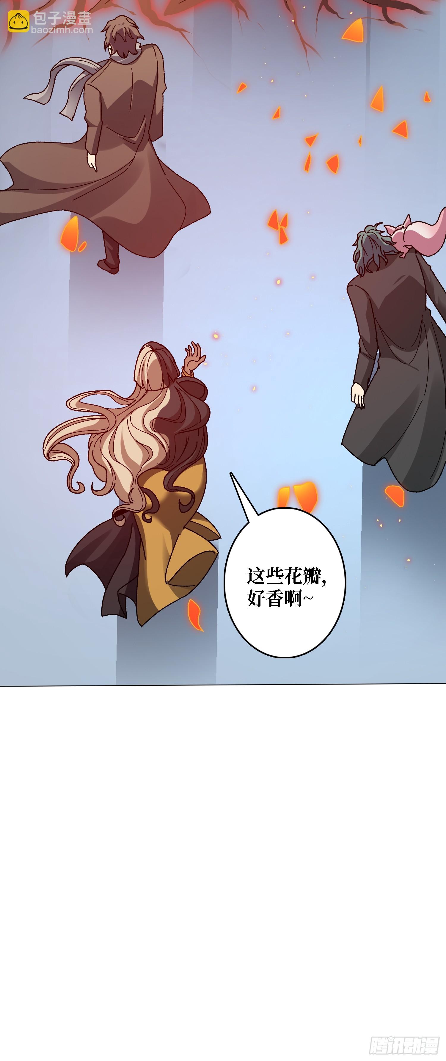 第43话 越美丽越危险-第43话