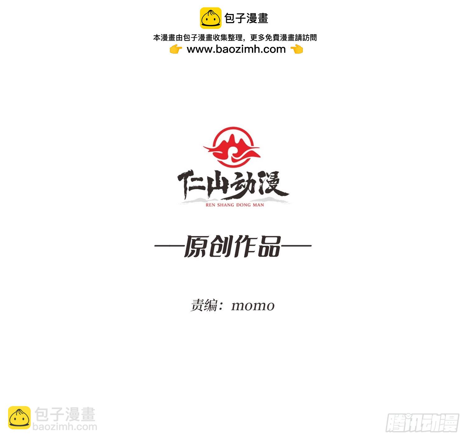 第43话 越美丽越危险-第43话