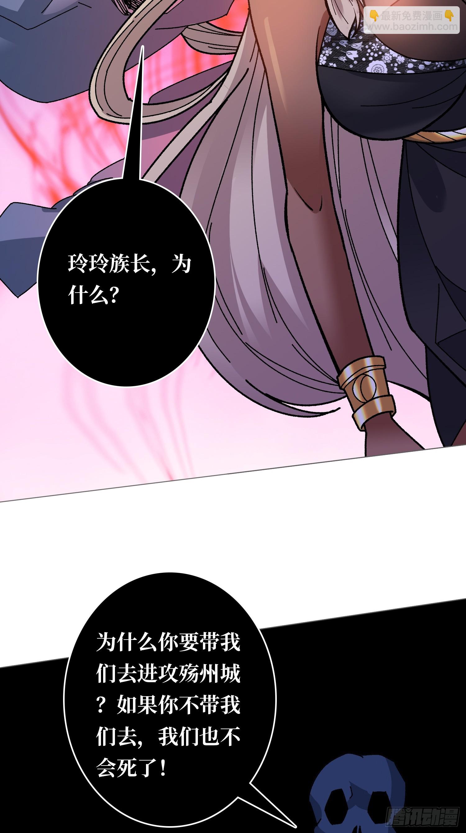 第43话 越美丽越危险-第43话