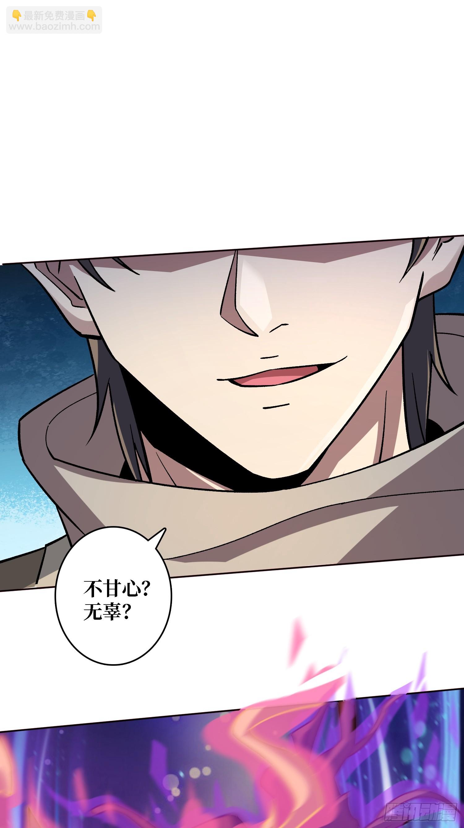 第43话 越美丽越危险-第43话