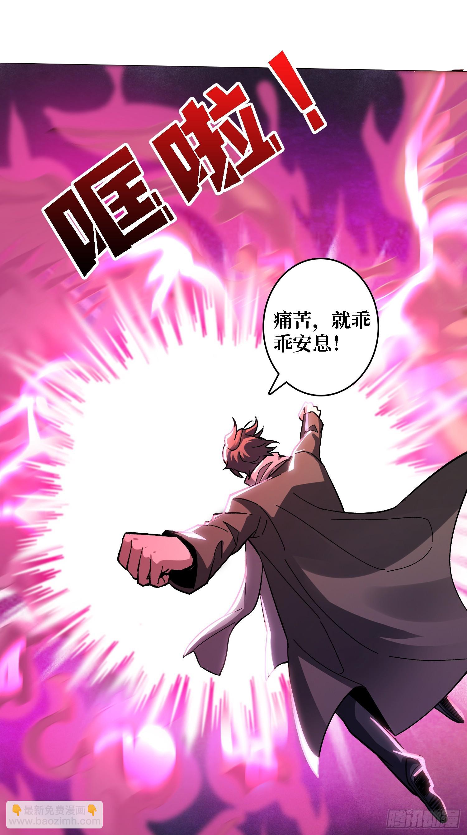 第43话 越美丽越危险-第43话