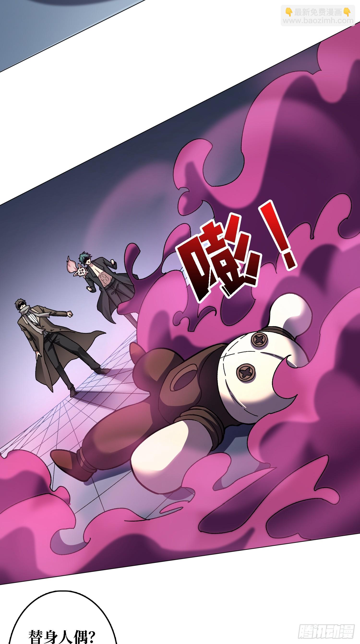 第43话 越美丽越危险-第43话