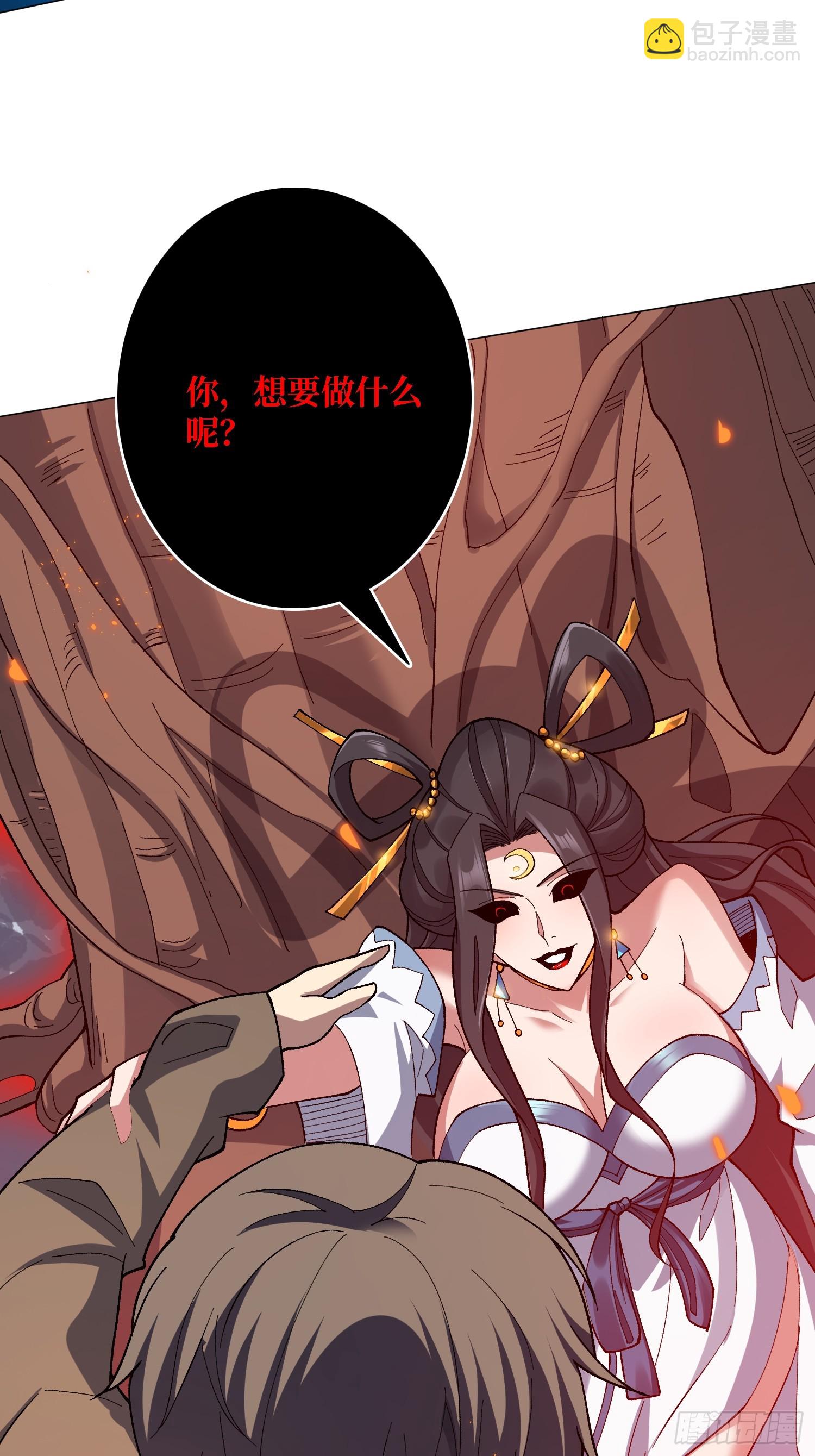 第43话 越美丽越危险-第43话