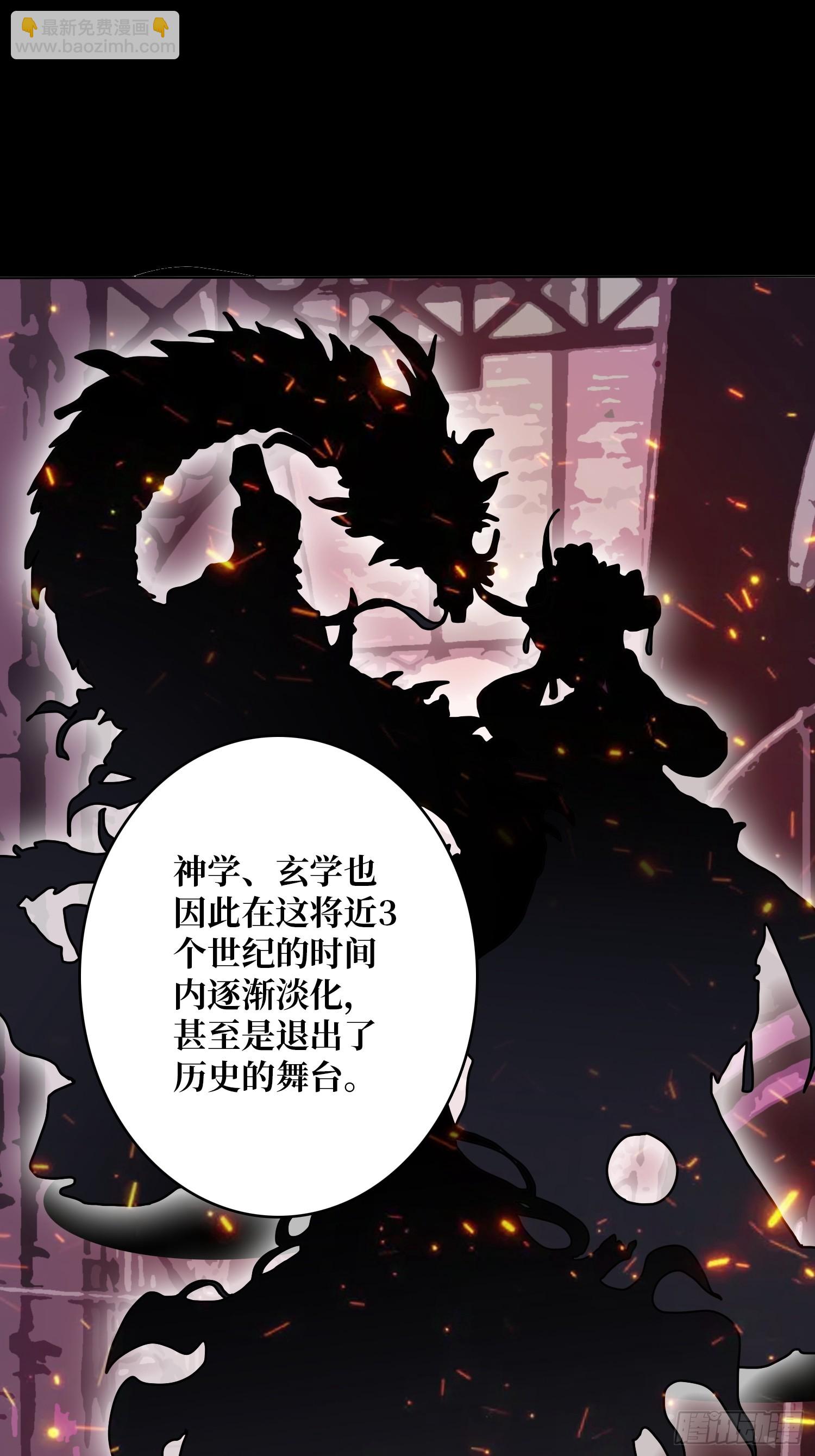 第45话 神的基因-第45话