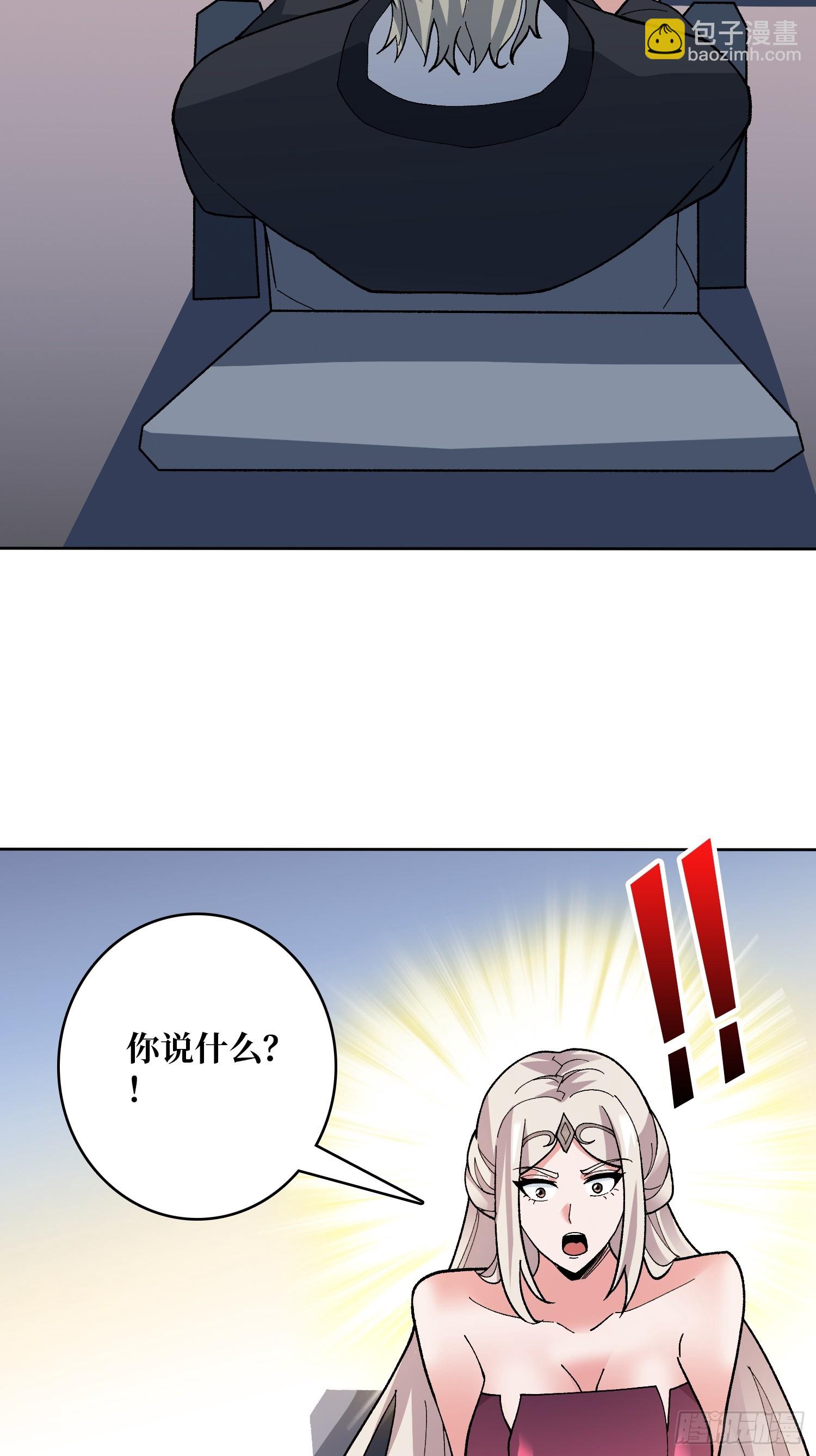 第47话 以真乱假-第47话