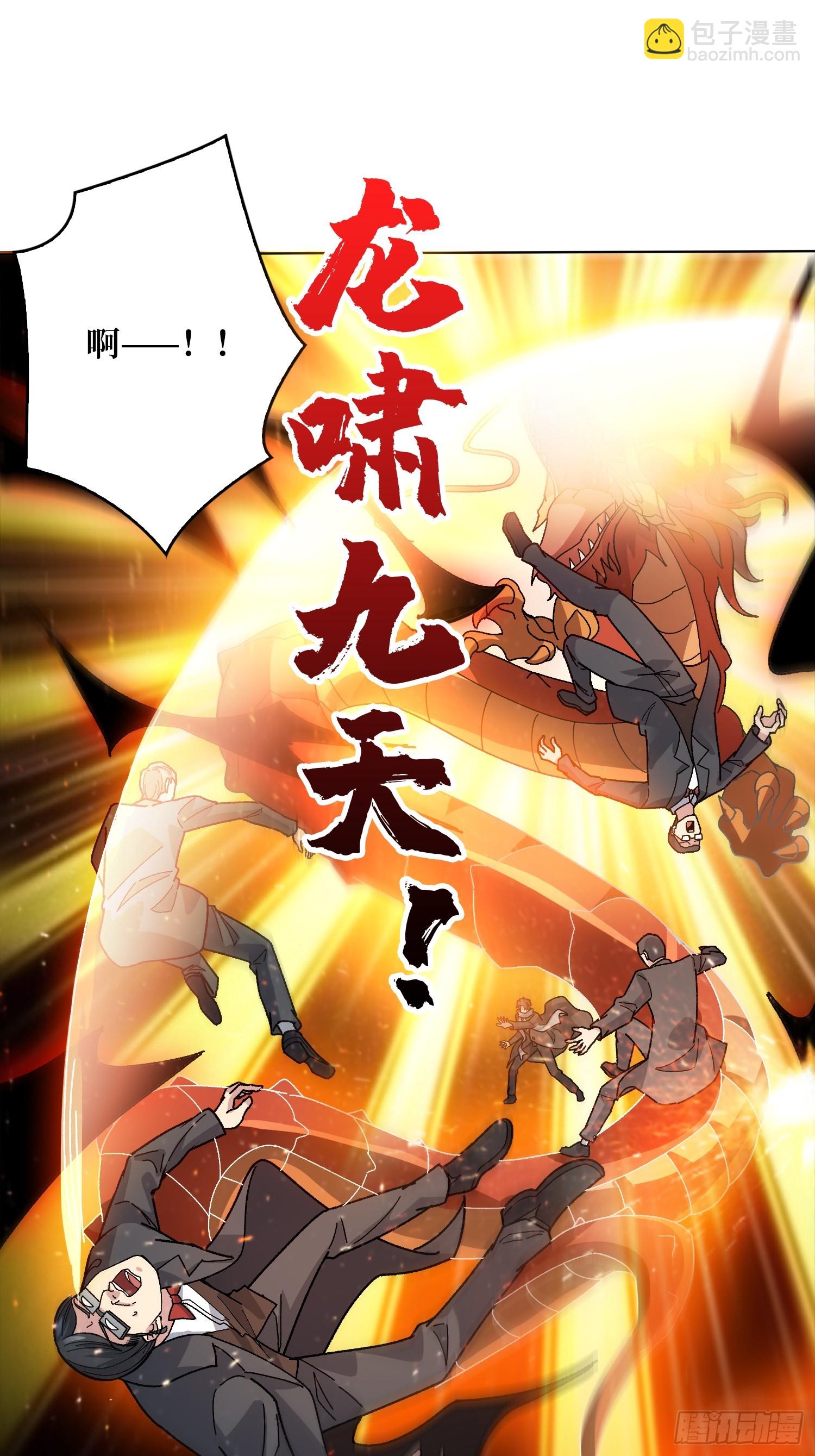 第47话 以真乱假-第47话