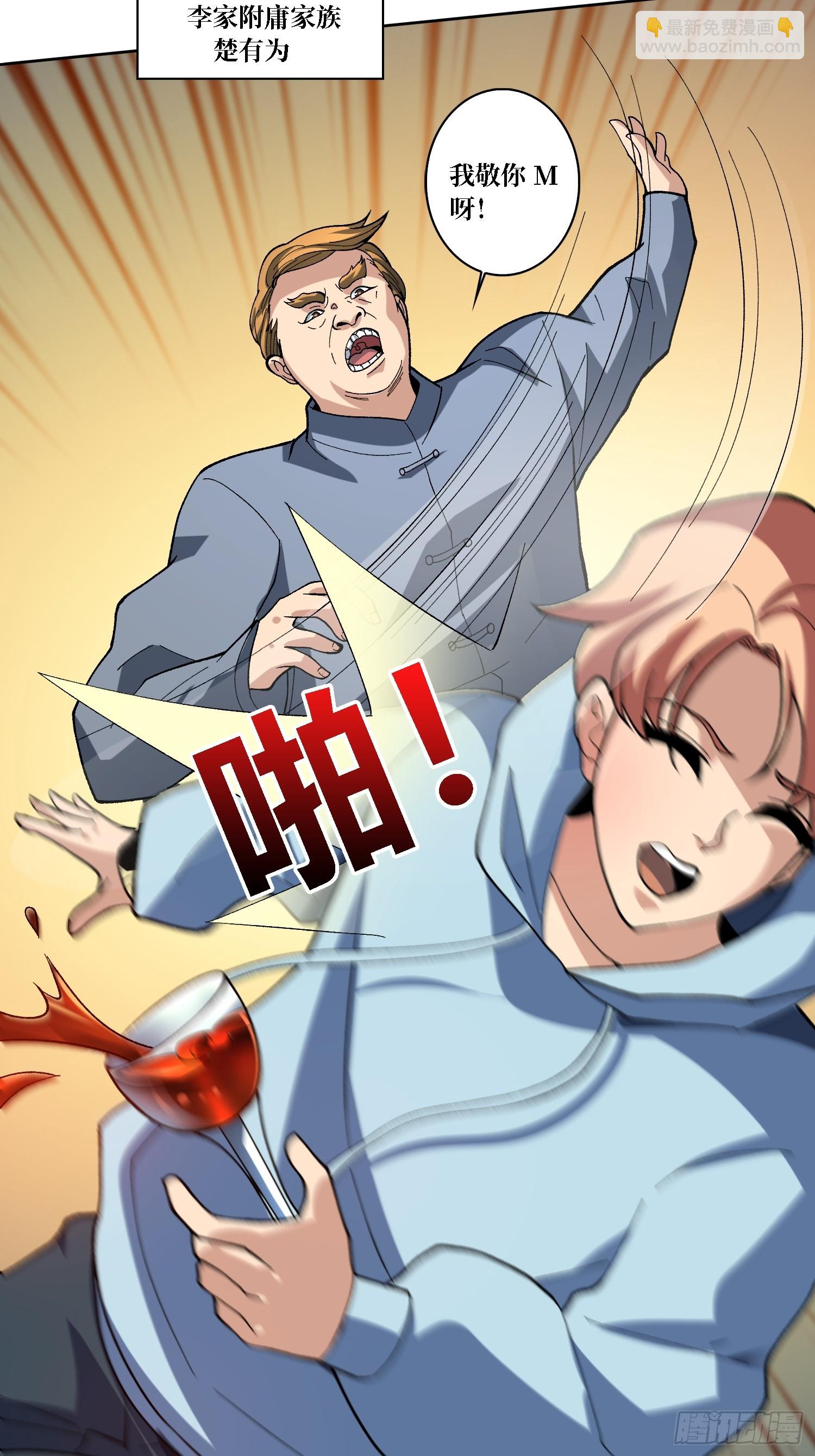 第47话 以真乱假-第47话