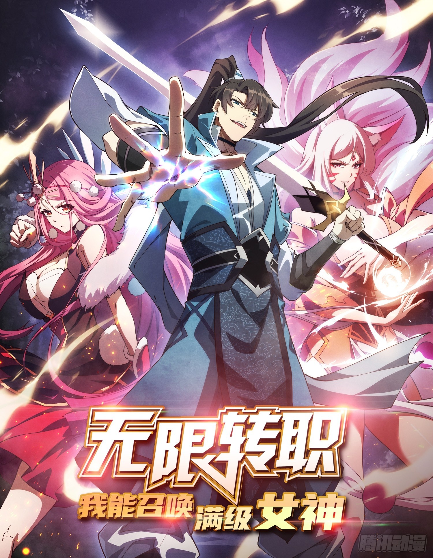 第49话 暴乱-第49话
