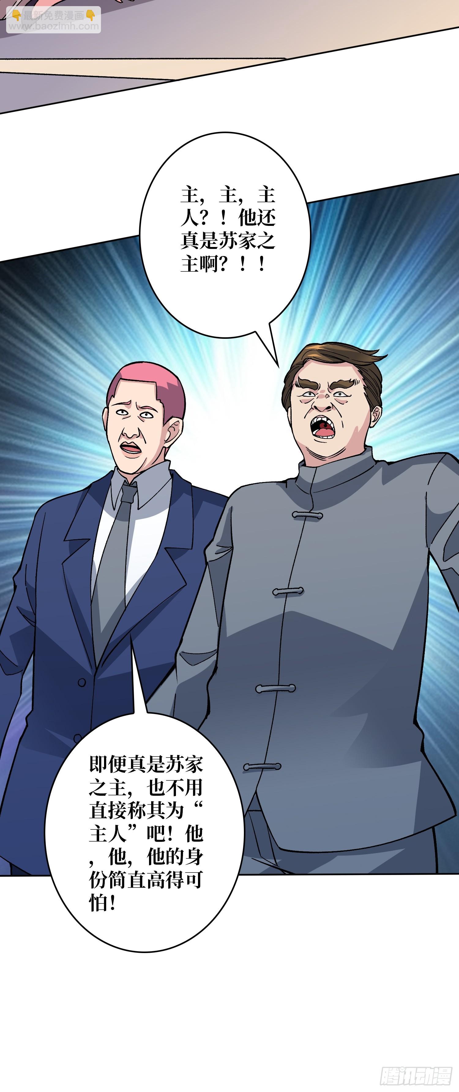 第49话 暴乱-第49话